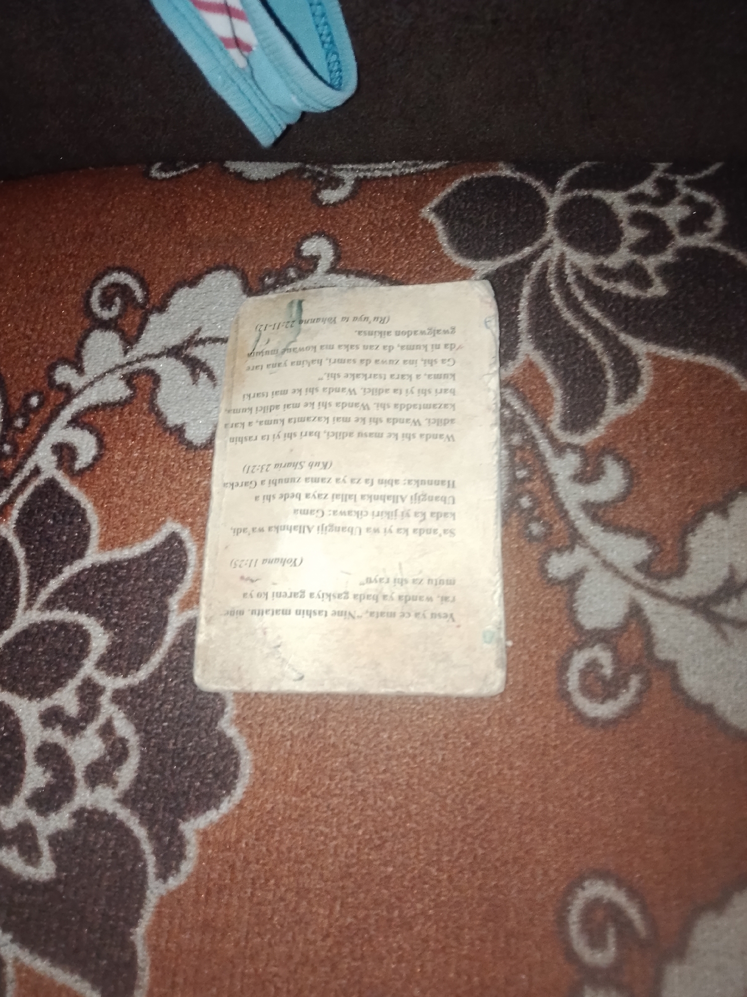 Memory