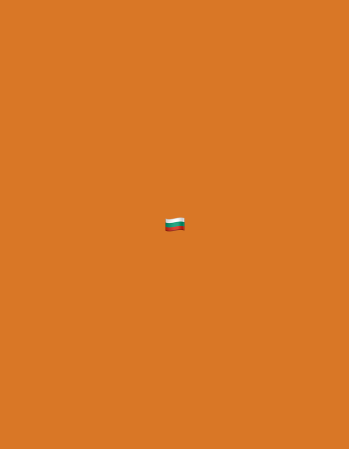The image is an orange background with a small emoji of the Bulgarian flag centered. There is no visible city, environment, people, actions, or interactions.