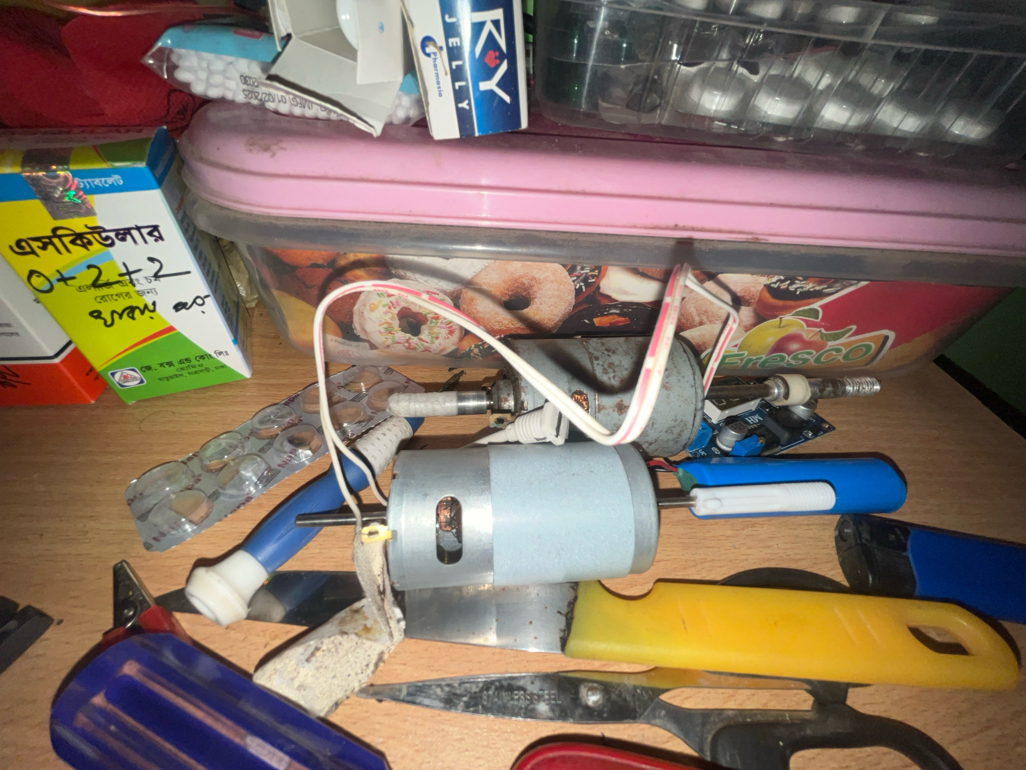 Memory