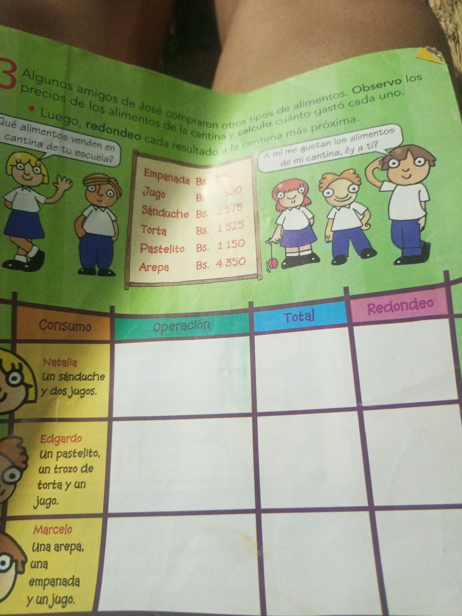 Memory