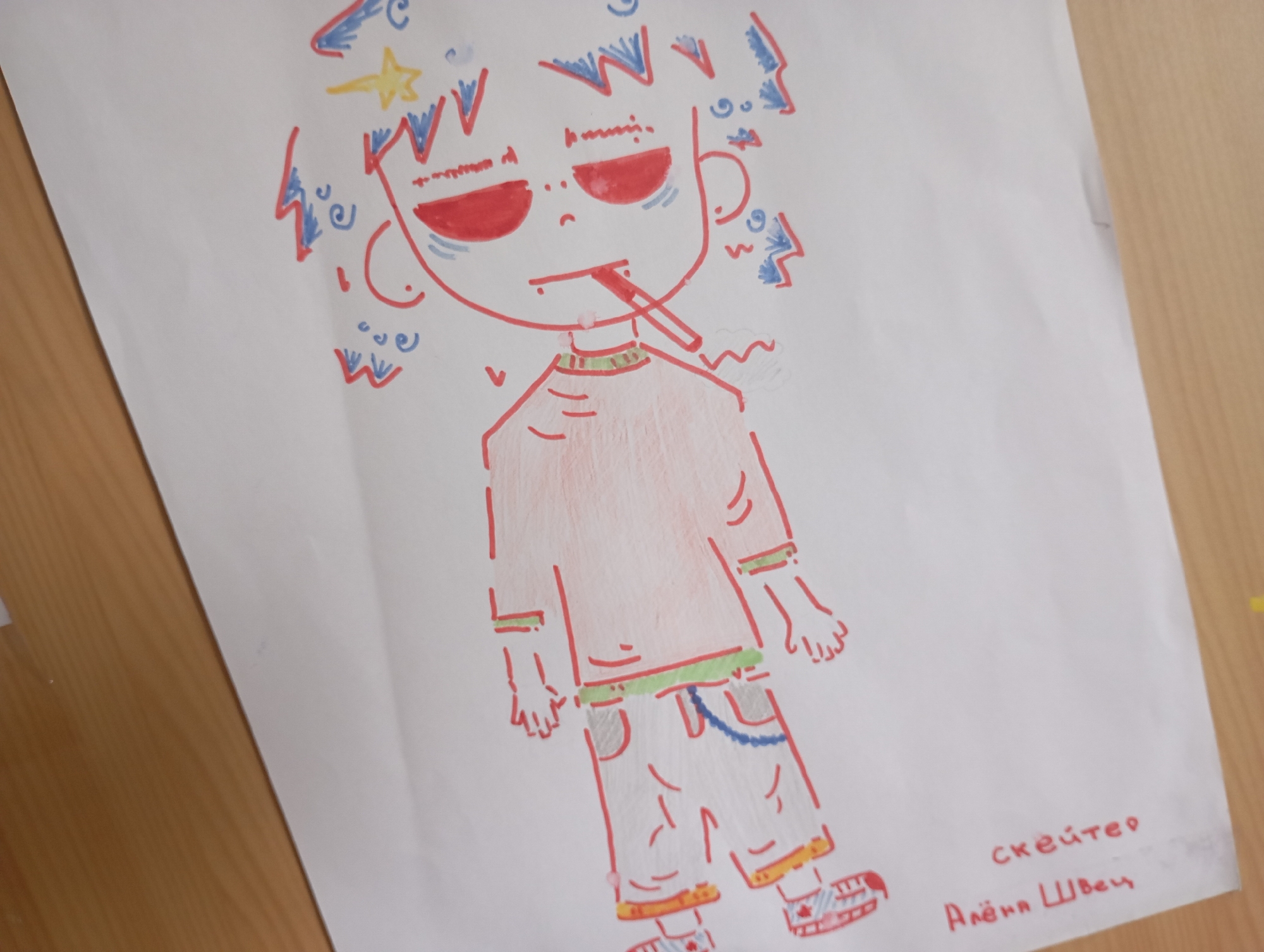 Memory