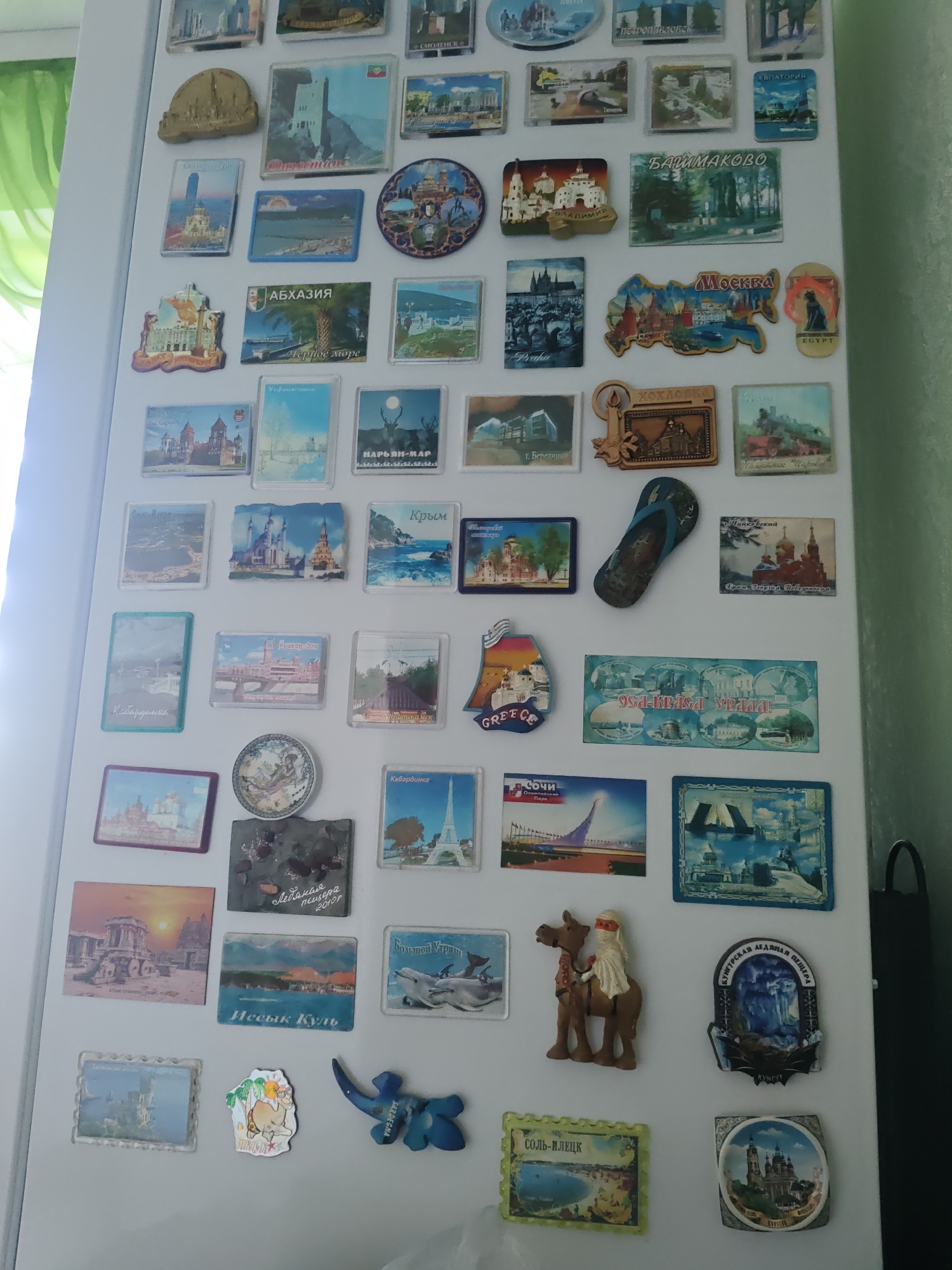 Memory