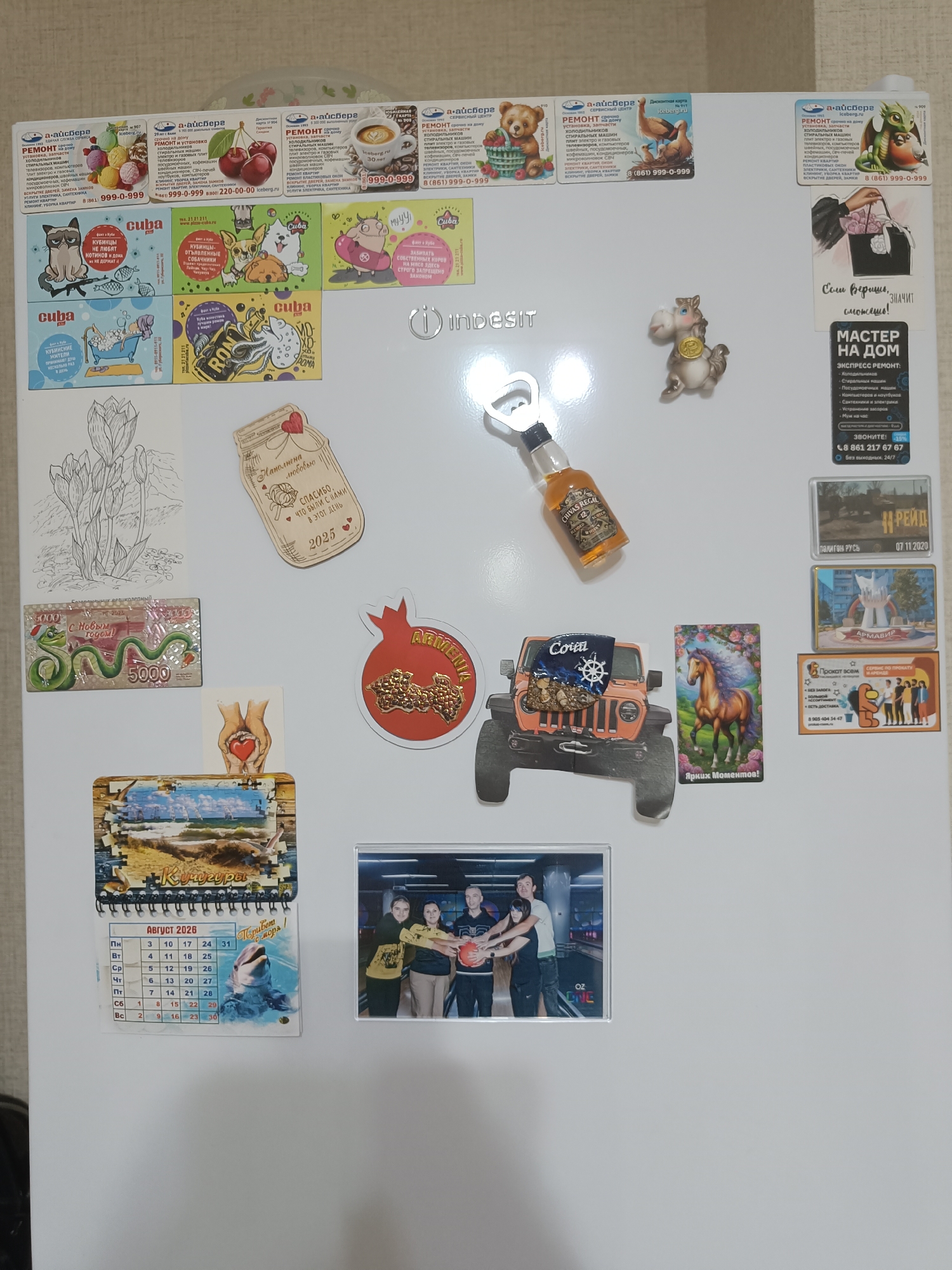 Memory