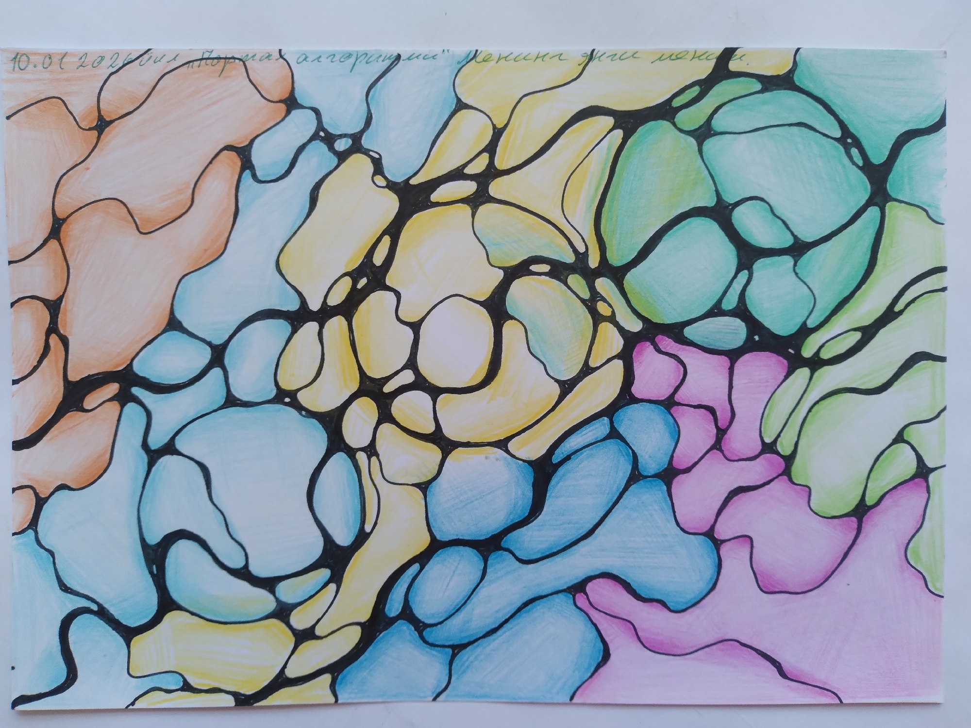 The image is a colorful abstract drawing on paper, featuring a network of interconnected, free-flowing shapes in shades of blue, yellow, orange, pink, and green, outlined in black. The drawing appears to be a neurographic art piece. In the upper right corner, handwritten text in green ink is visible, including a date "10.01.2023" and what appears to be a name or title. There are no people, animals, or discernible city elements present in the drawing itself. The background is a plain white surface. The location of Baki, Uzbekistan is not depicted or referenced in the image.