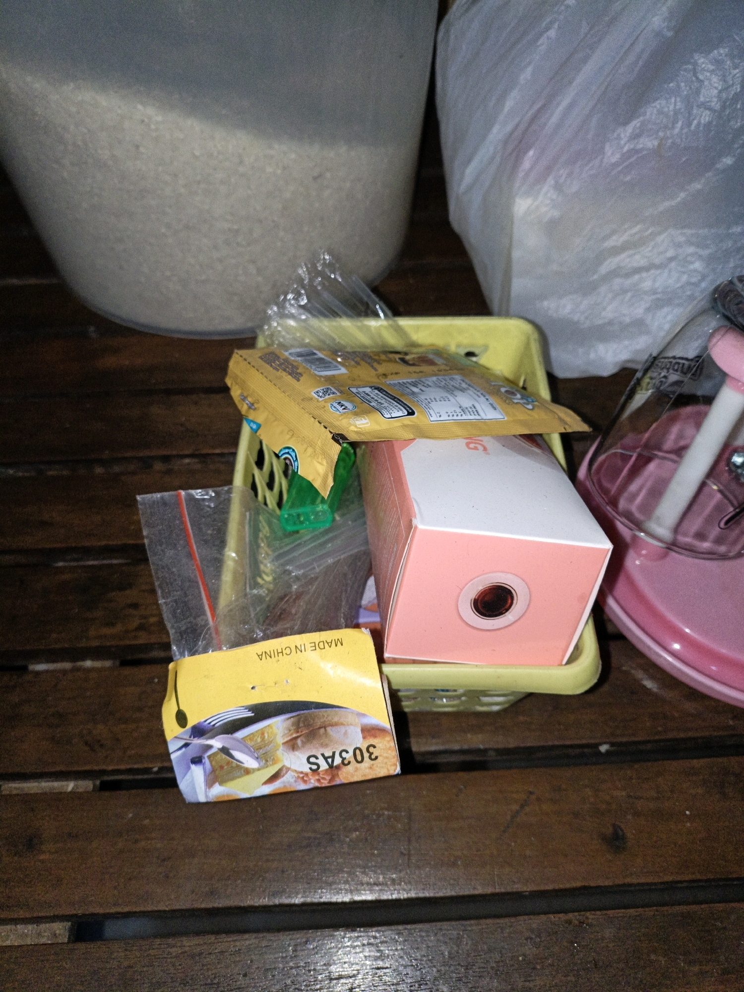 Memory