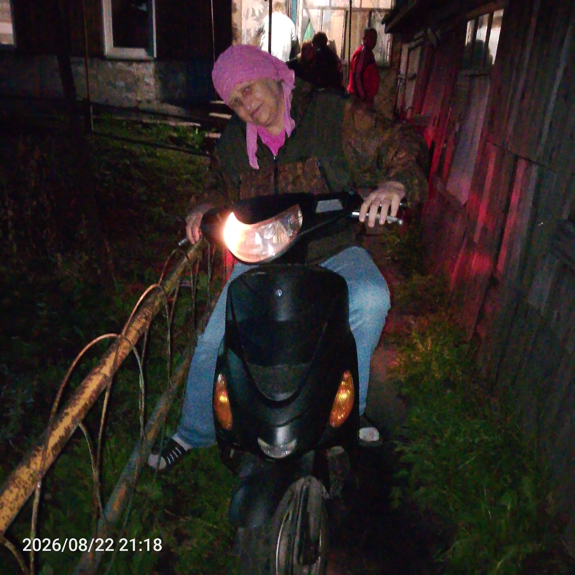 Memory