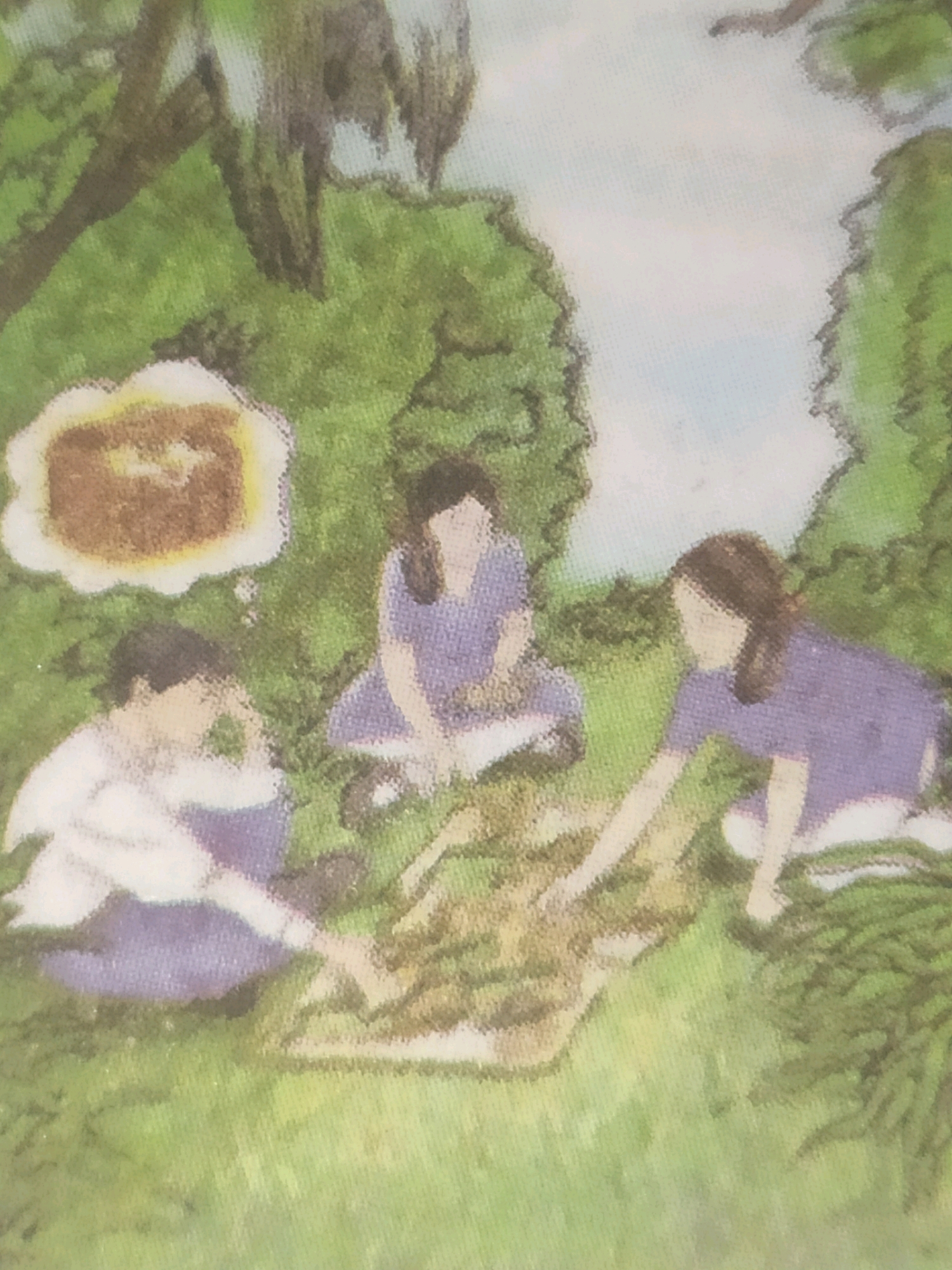 Memory