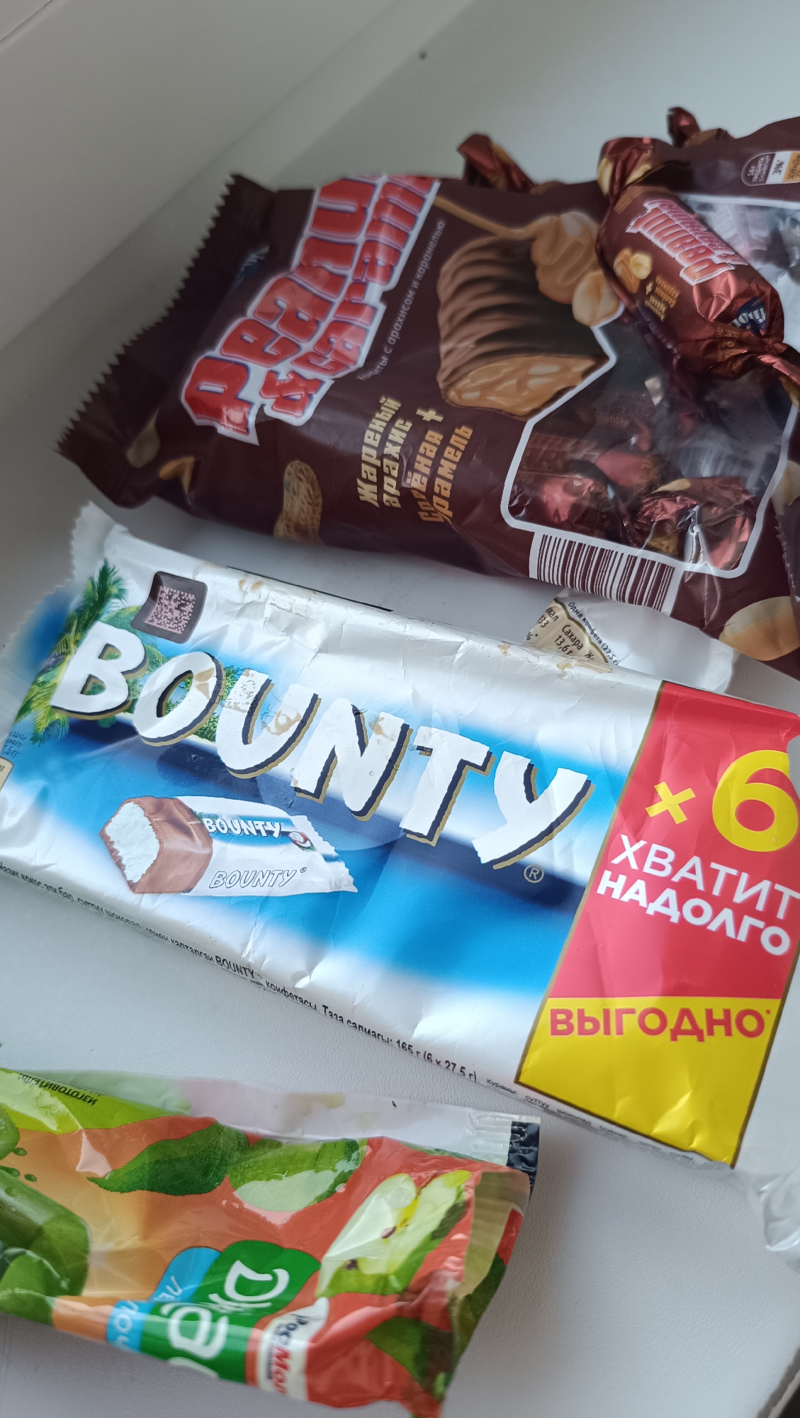 Memory
