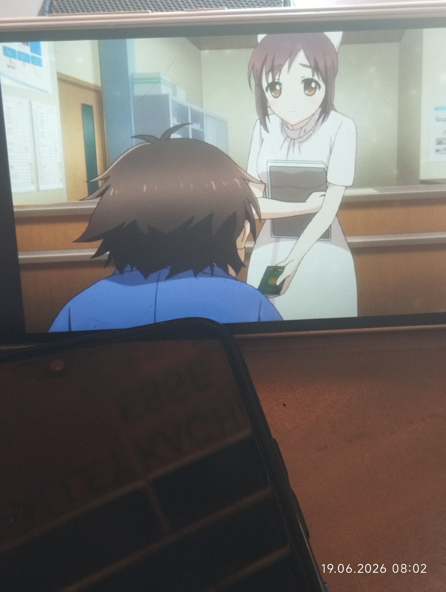 Memory