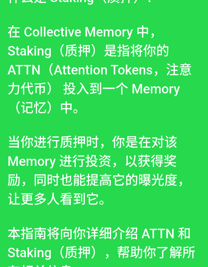 Memory