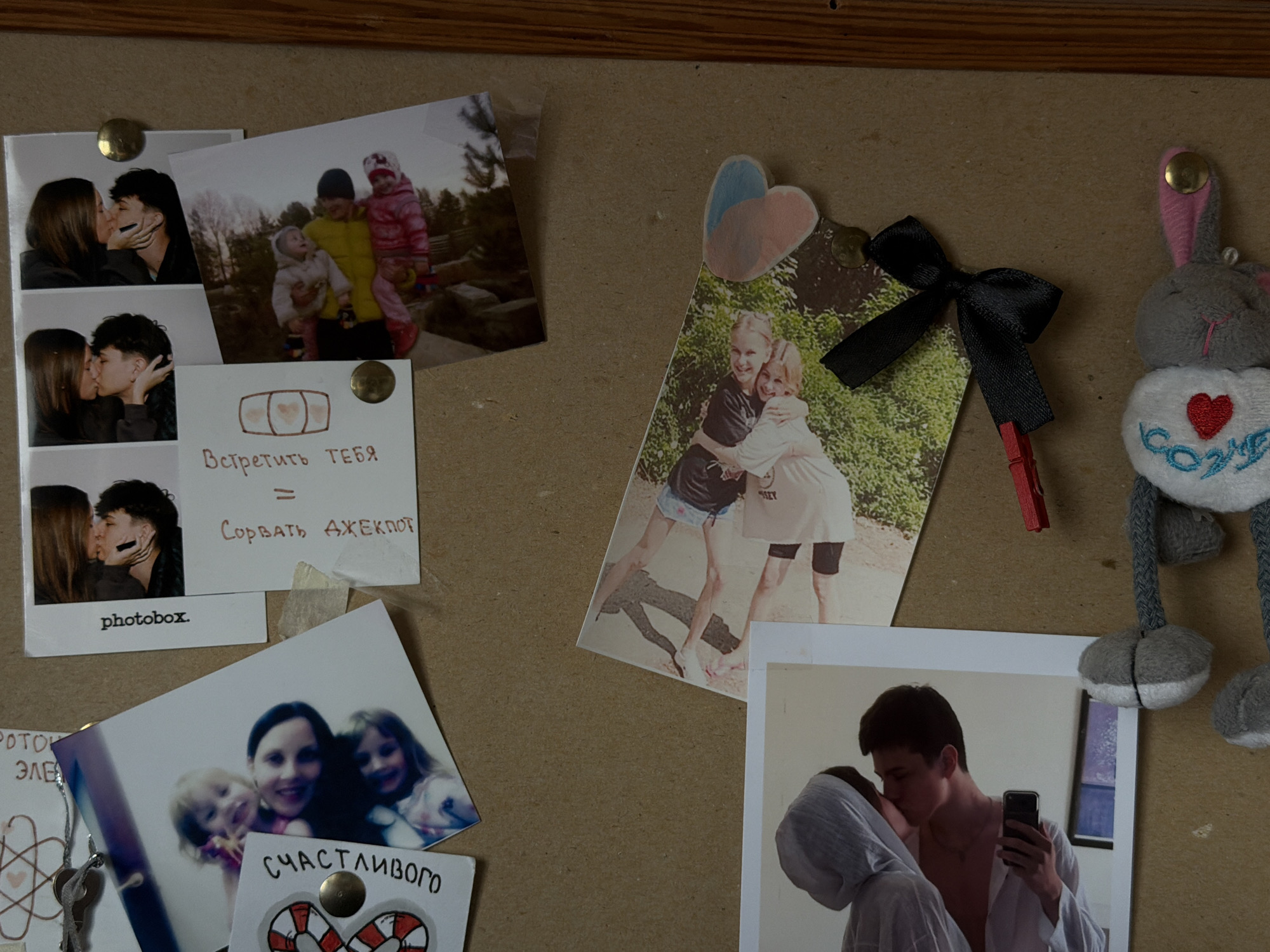 Memory