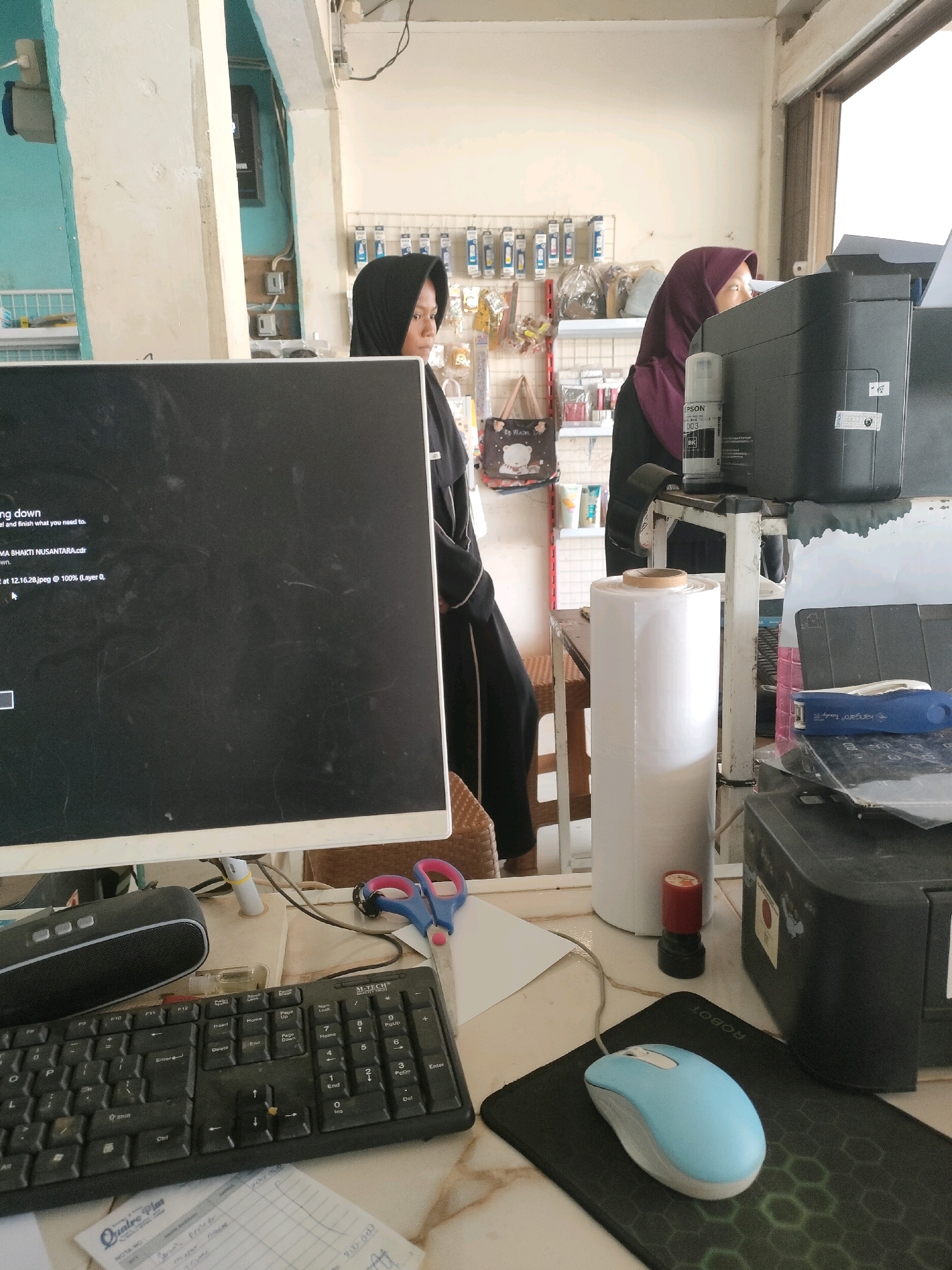 Memory