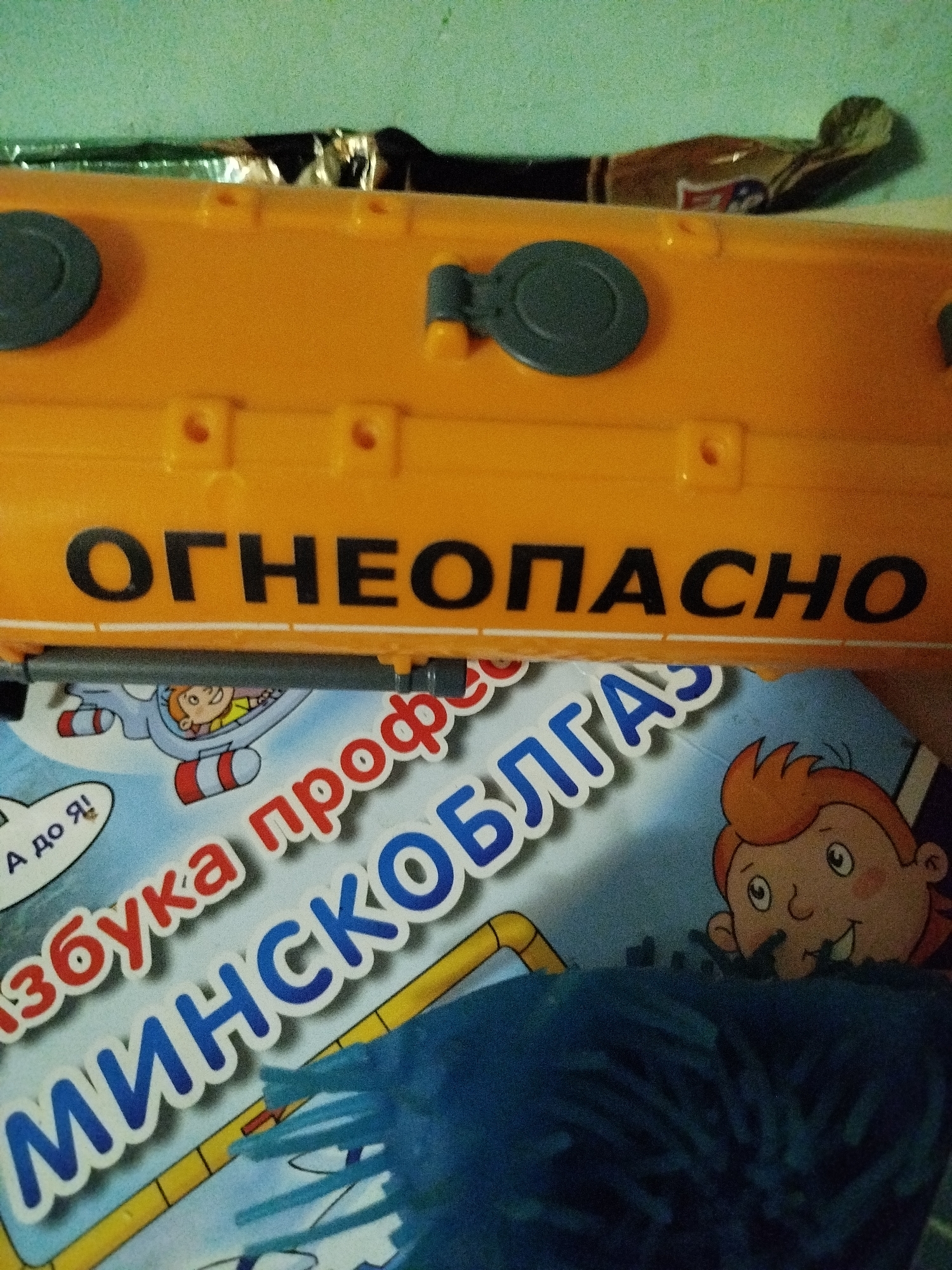 Memory