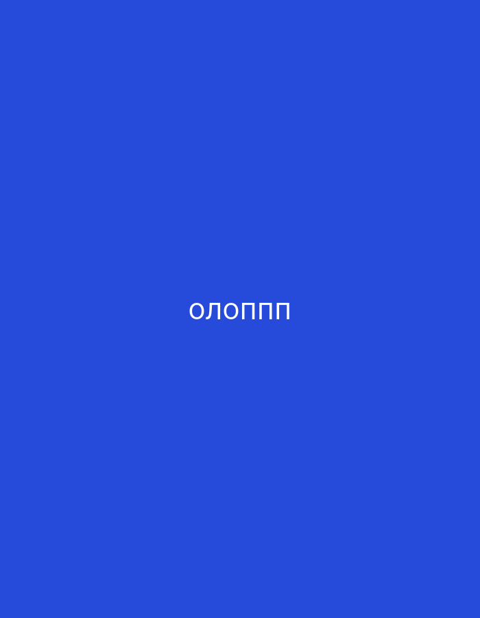 The image displays a plain, royal blue background. Centered on this uniform background is a single word, "олоппп," written in white, uppercase, sans-serif letters. The text is in Cyrillic script. No other subjects, objects, or activities are depicted in the image. There are no discernible location cues, time of day, or weather details visible. While the provided context specifies Yerevan, Armenia, the Cyrillic script is not native to the Armenian language, which uses its own distinct alphabet. However, Russian, which uses Cyrillic, is a widely spoken language in Armenia. The word "олоппп" does not immediately translate to a recognizable word in Russian and may be a nonce word, a typo, or an abbreviation.