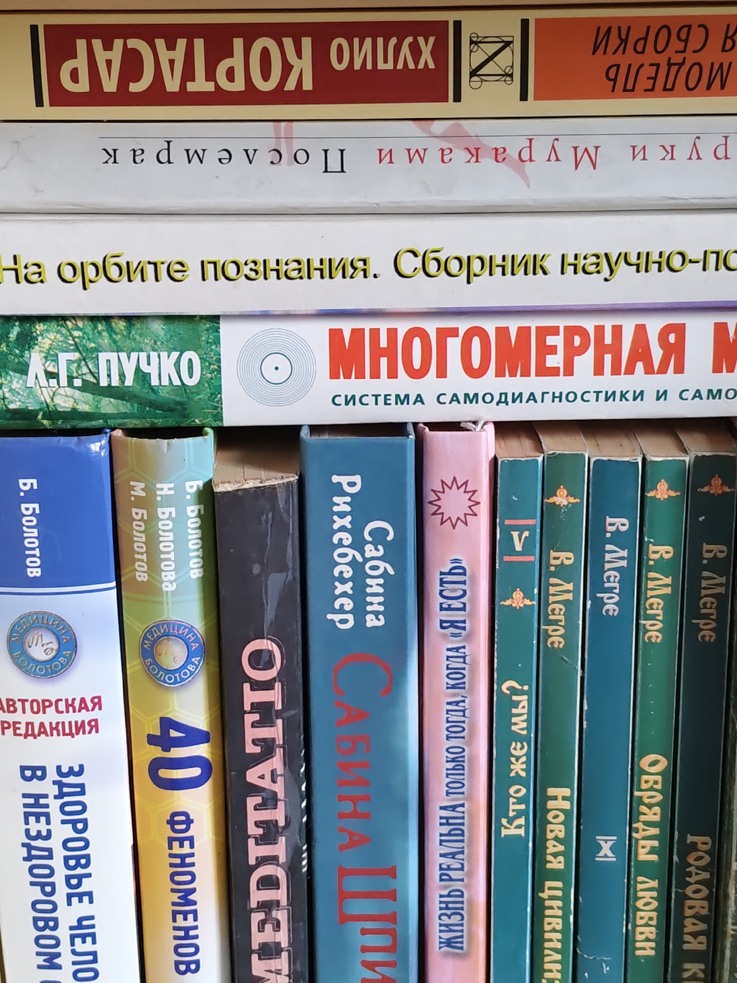 Memory
