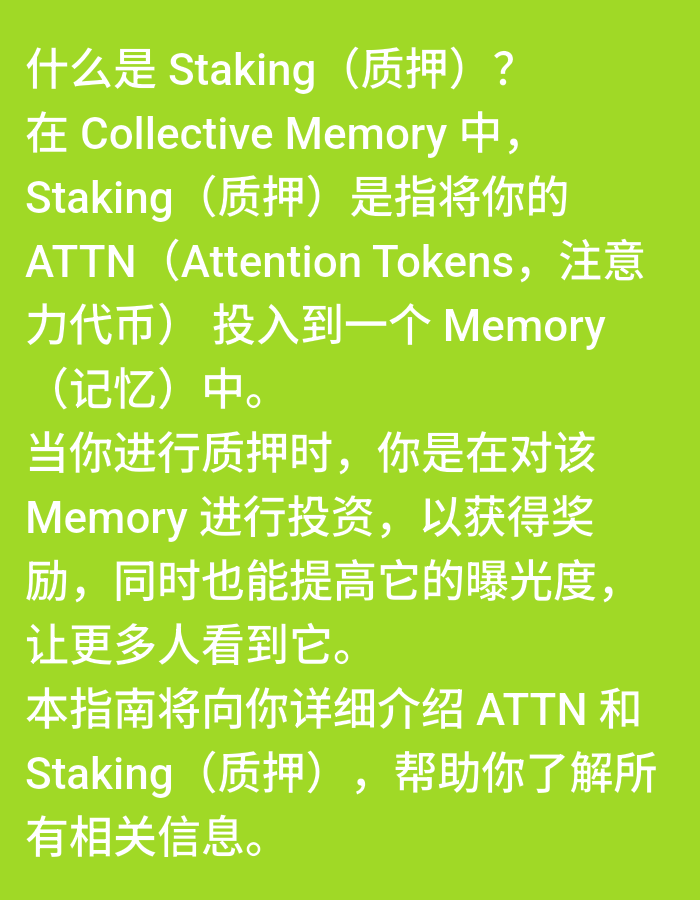 Memory