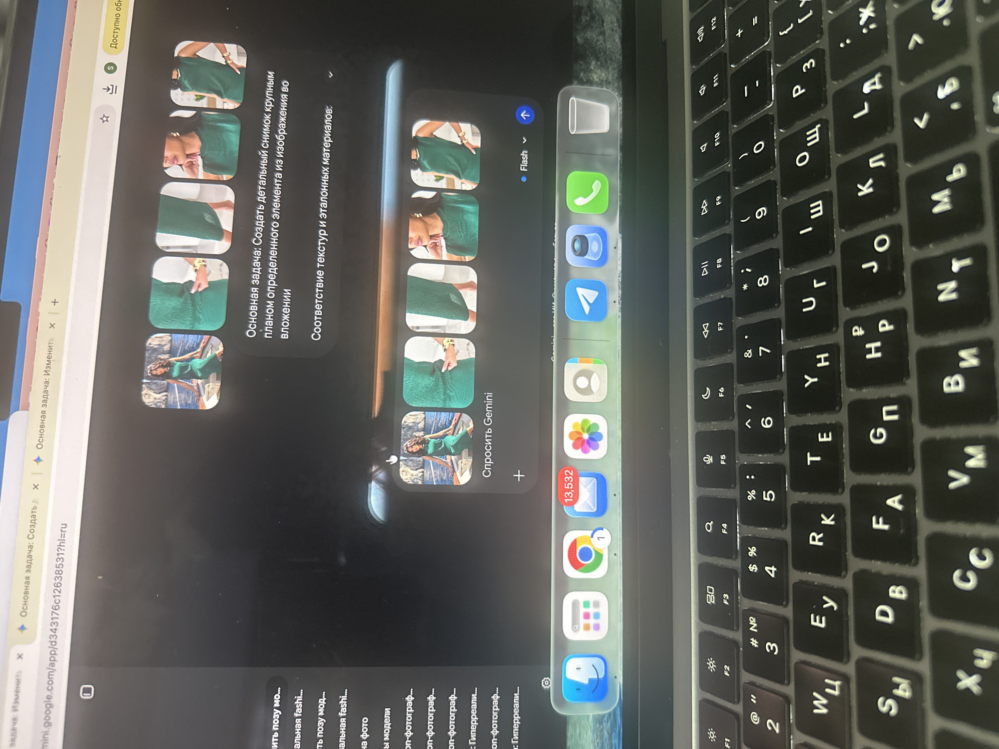 The image shows a close-up of a laptop screen. The left side of the screen displays a Google Chrome browser window with a search related to a "task" or "mission," with results showing images of a green garment or fabric. To the right of the browser, a semi-transparent vertical dock containing app icons is visible, including icons for messaging apps, photo apps, and social media. The right side of the image shows part of the laptop keyboard, which includes Cyrillic lettering. The language settings on the laptop appear to be Russian.