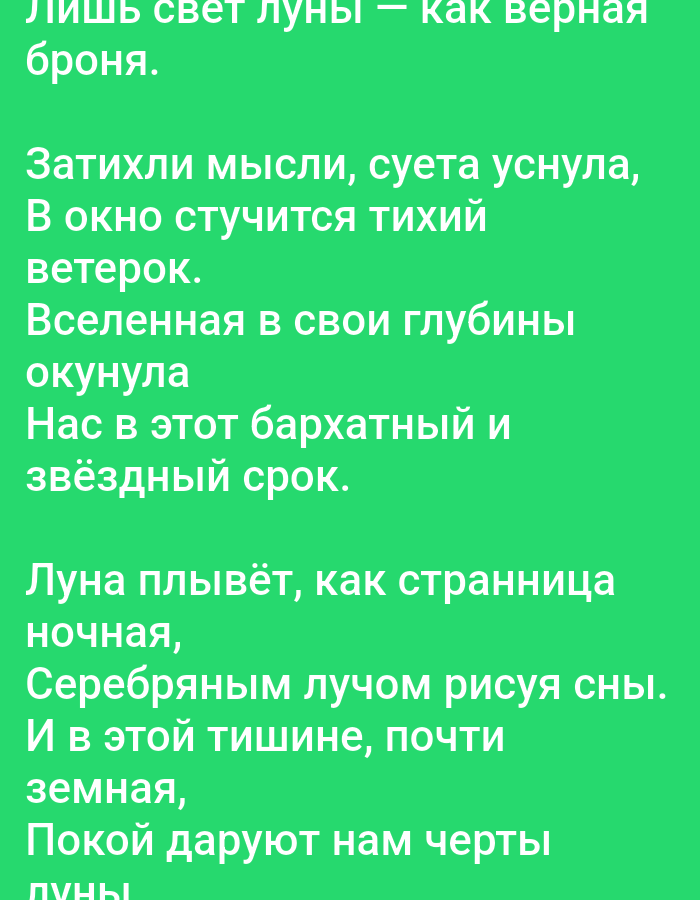 Memory
