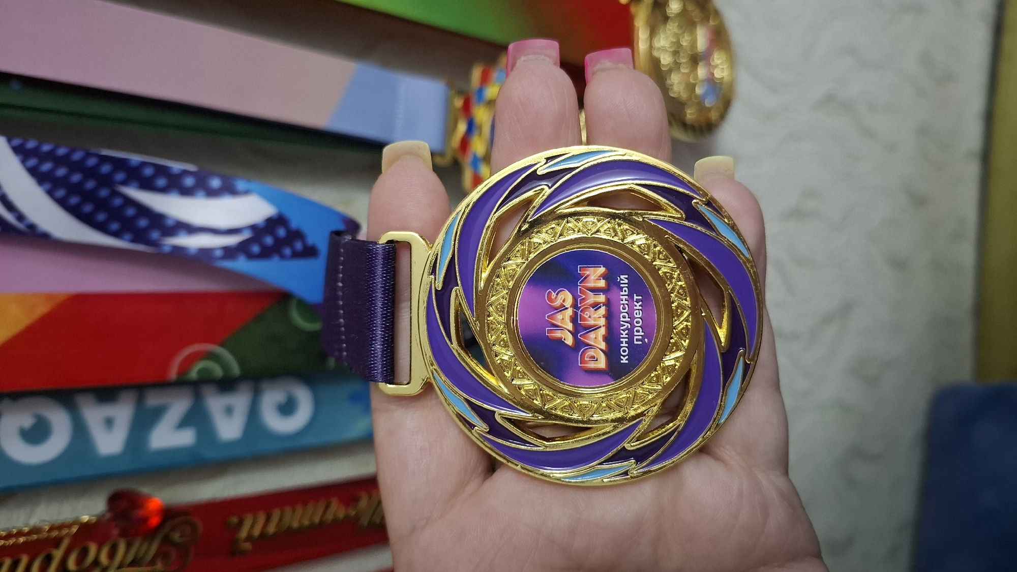 Memory