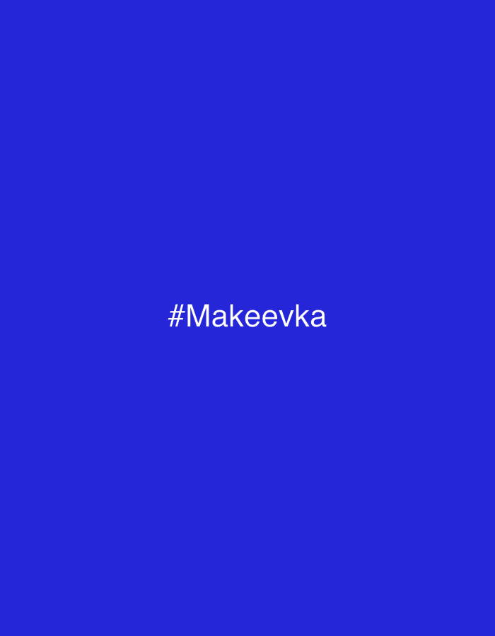 A solid royal blue background fills the frame. Centered vertically and horizontally, the text "#Makeevka" is displayed in white, sans-serif font. The text is the only element present in the image, with no discernible environmental context or geographical location information.