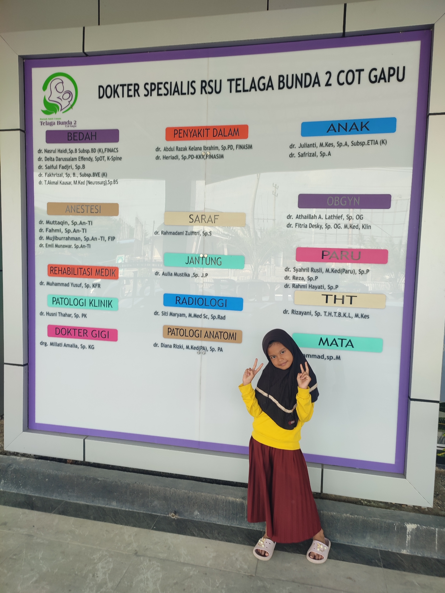 Memory
