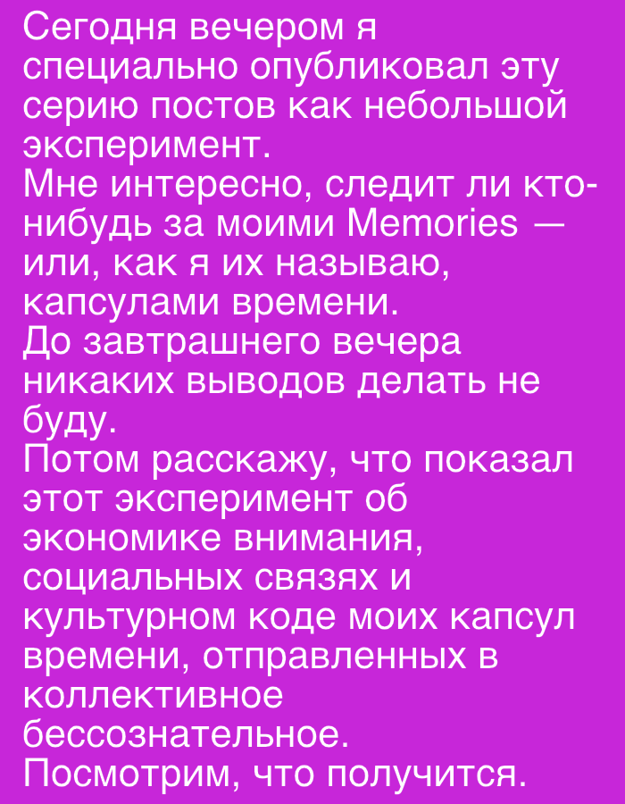 Memory