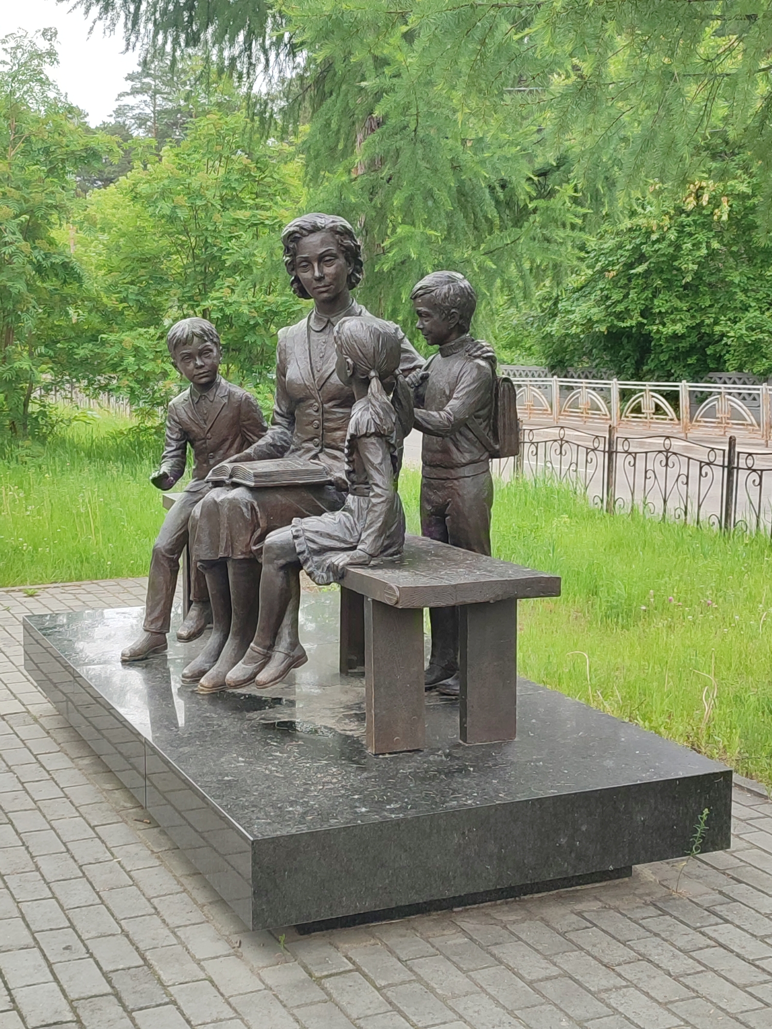Memory
