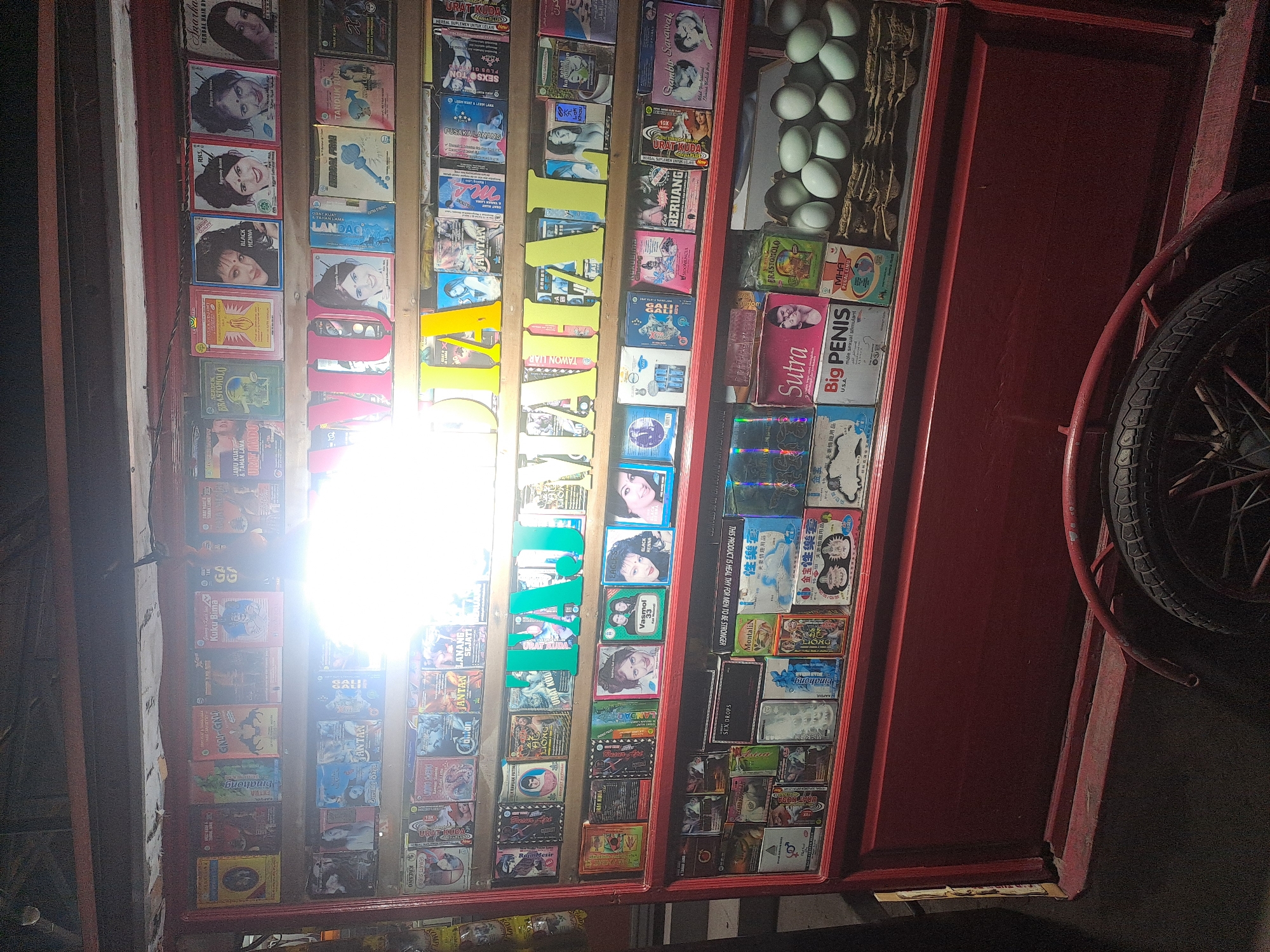 Memory