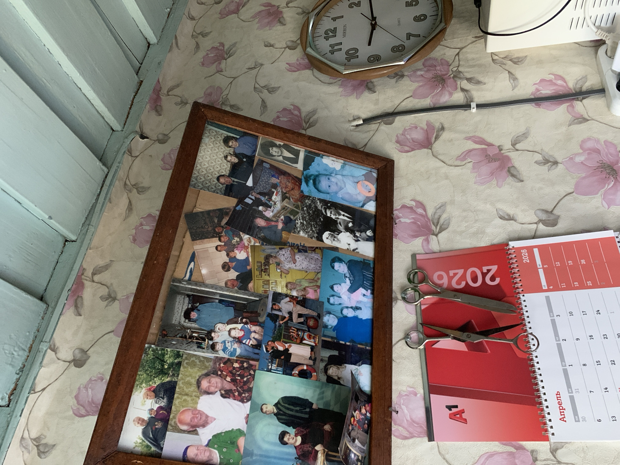 Memory