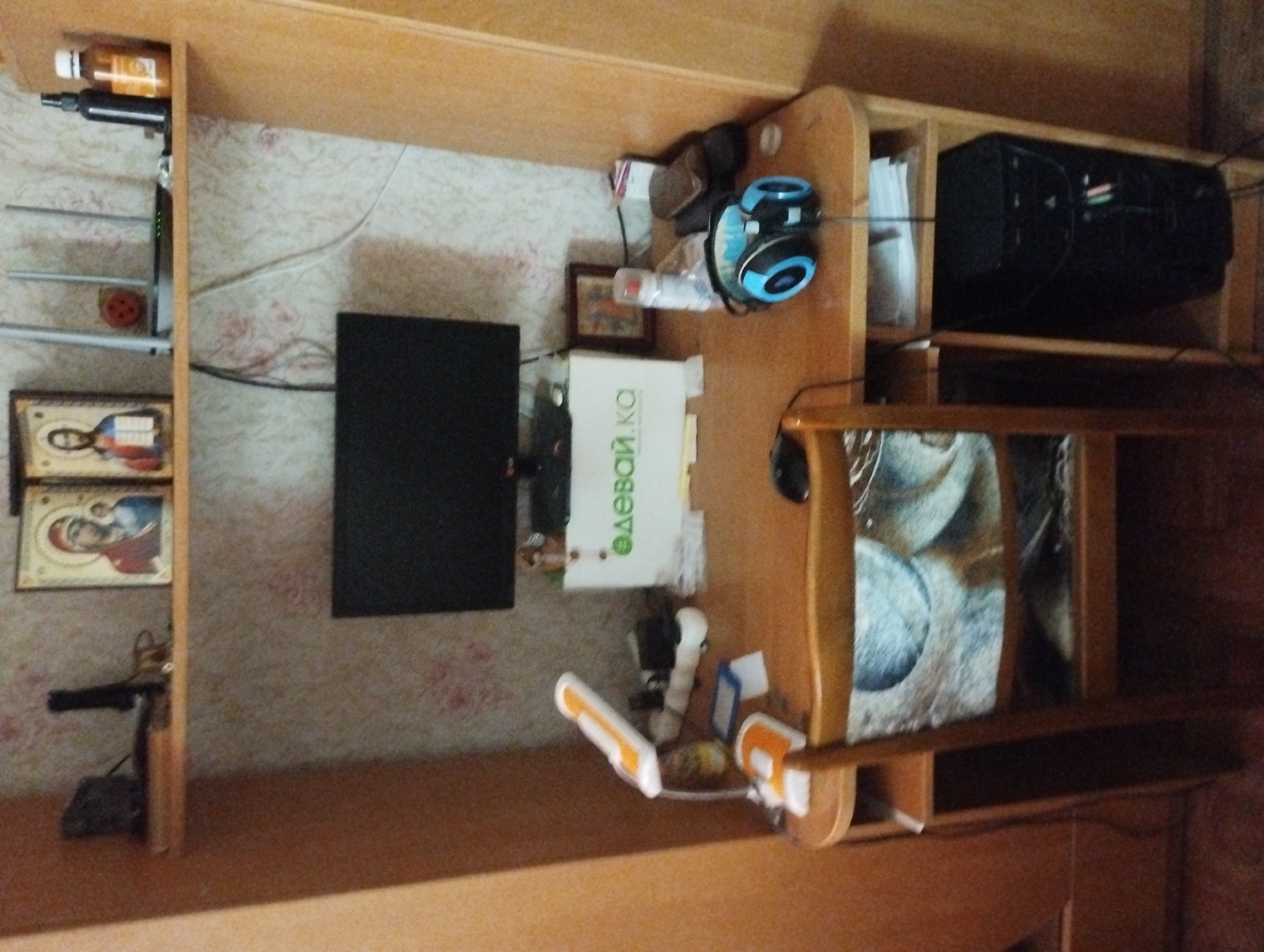 Memory