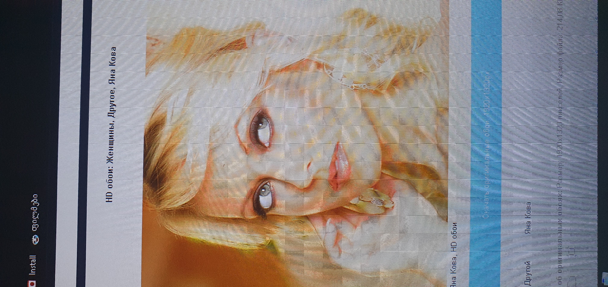 The image displays a computer screen showing a website with a portrait of a blonde woman. The website has interface elements like "Install" and Georgian text that appears to be "downloads". Below the portrait, there is text in Russian that reads "HD обои: Женщины, Другое, Яна Кова" (HD wallpaper: Women, Other, Yana Kova). Further down, there is a blue button with Russian text that translates to "Download original wallpaper". Below that, more Russian text says "Other" and "Yana Kova". The very bottom of the screen shows "original wallpaper. Size: 1920x1920 pixels. File size: 214.08 KB". There is no indication of the city of Bat Yam, Israel, or any other specific location within the image. The image is a capture of a digital display, not a photograph of a physical location.