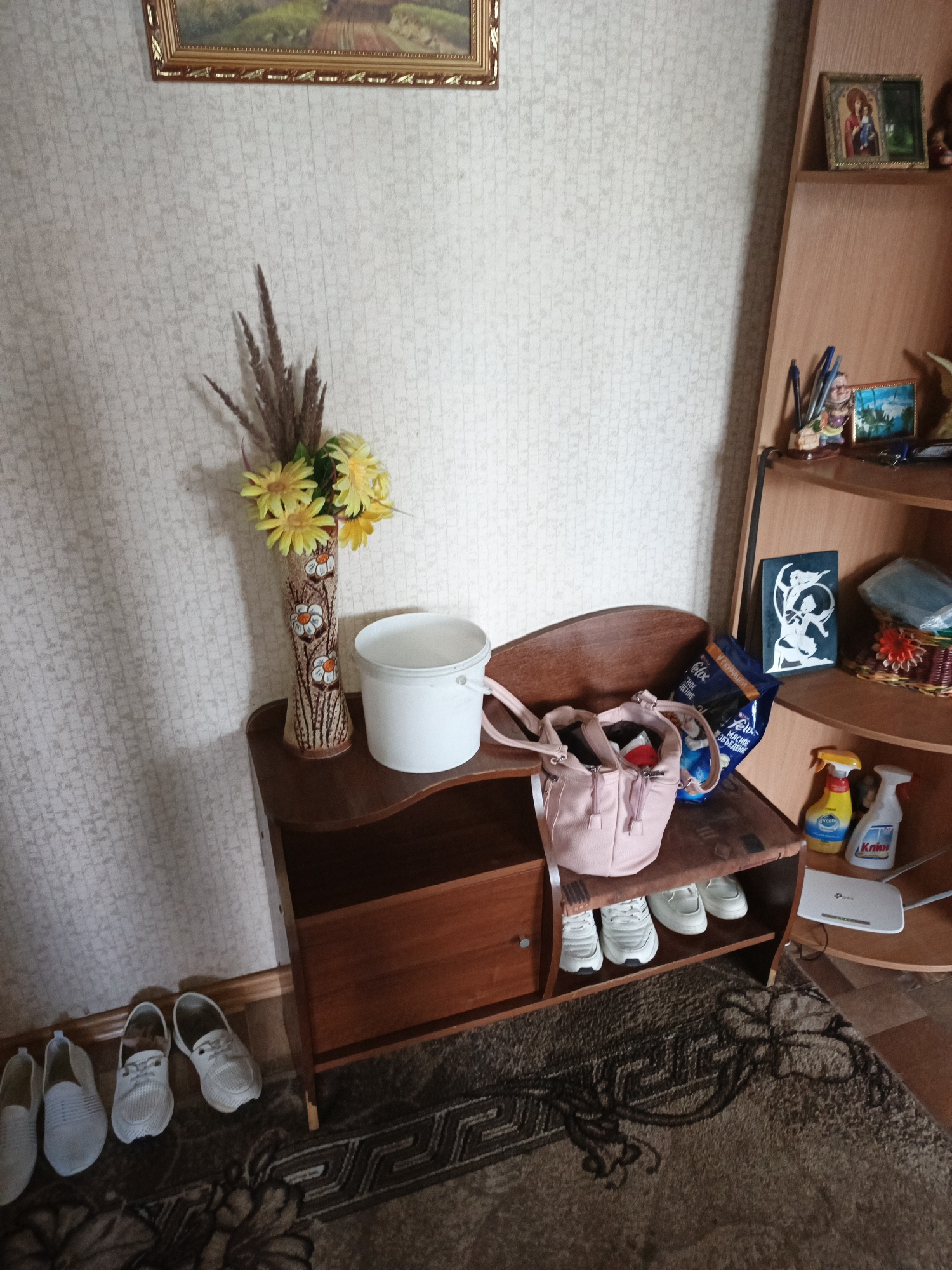 Memory
