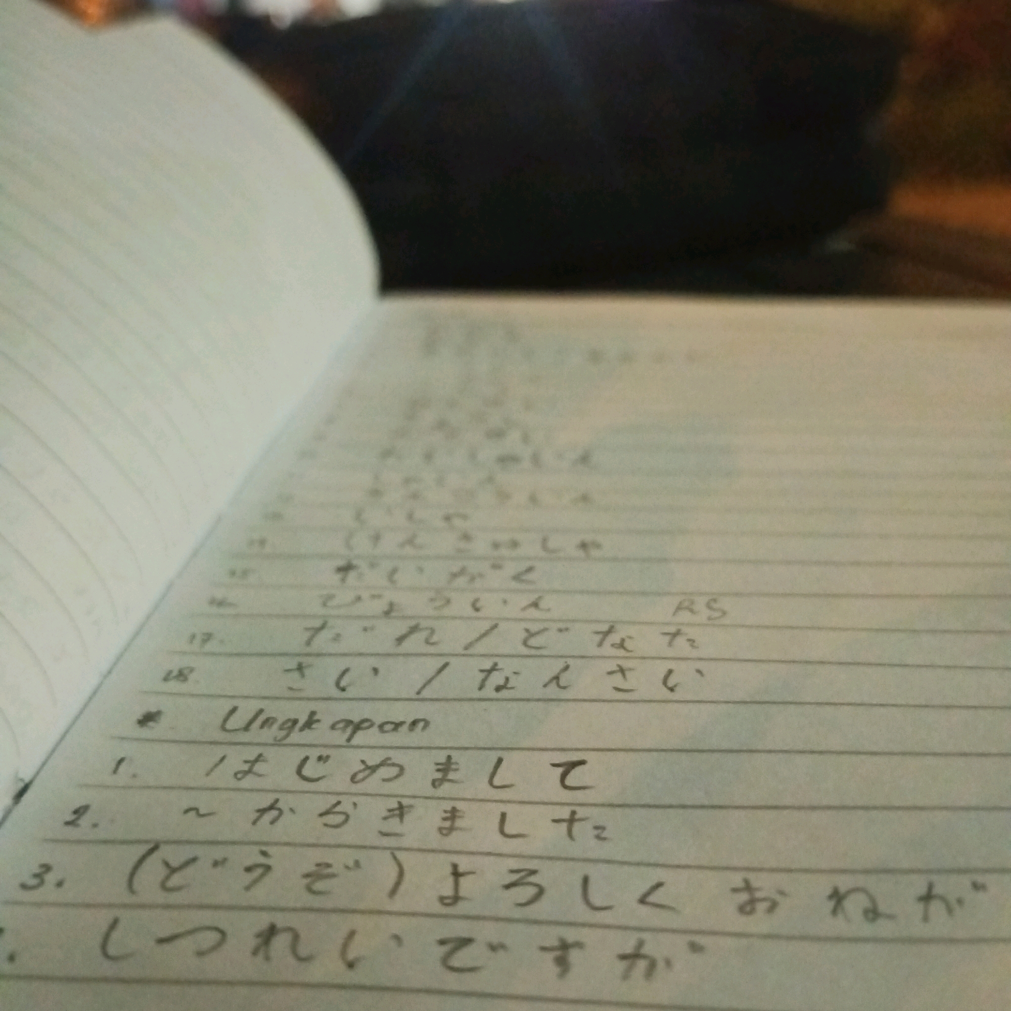 Memory
