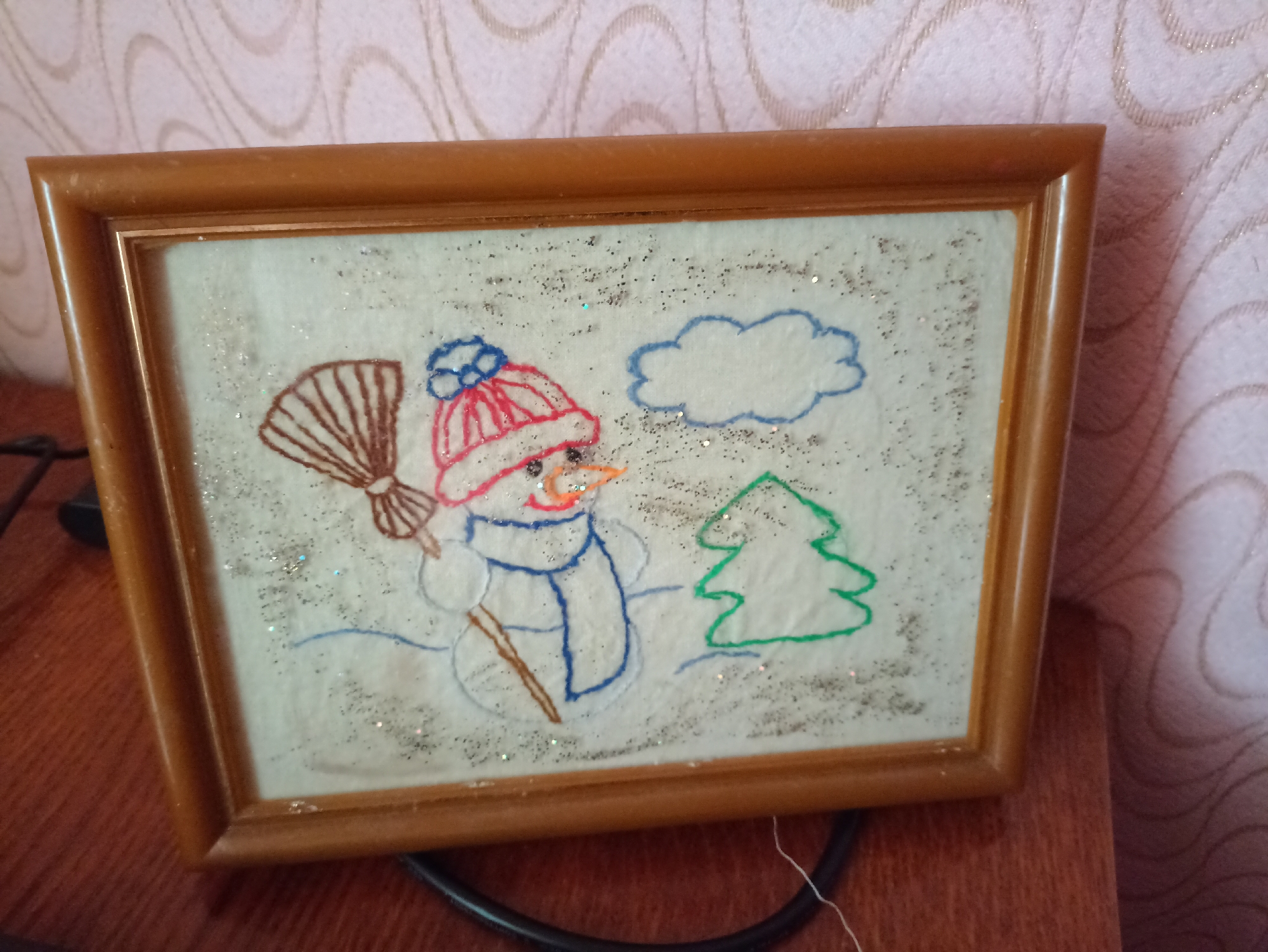Memory