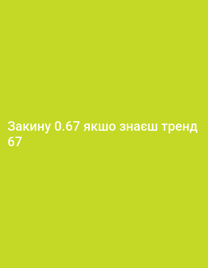 Memory