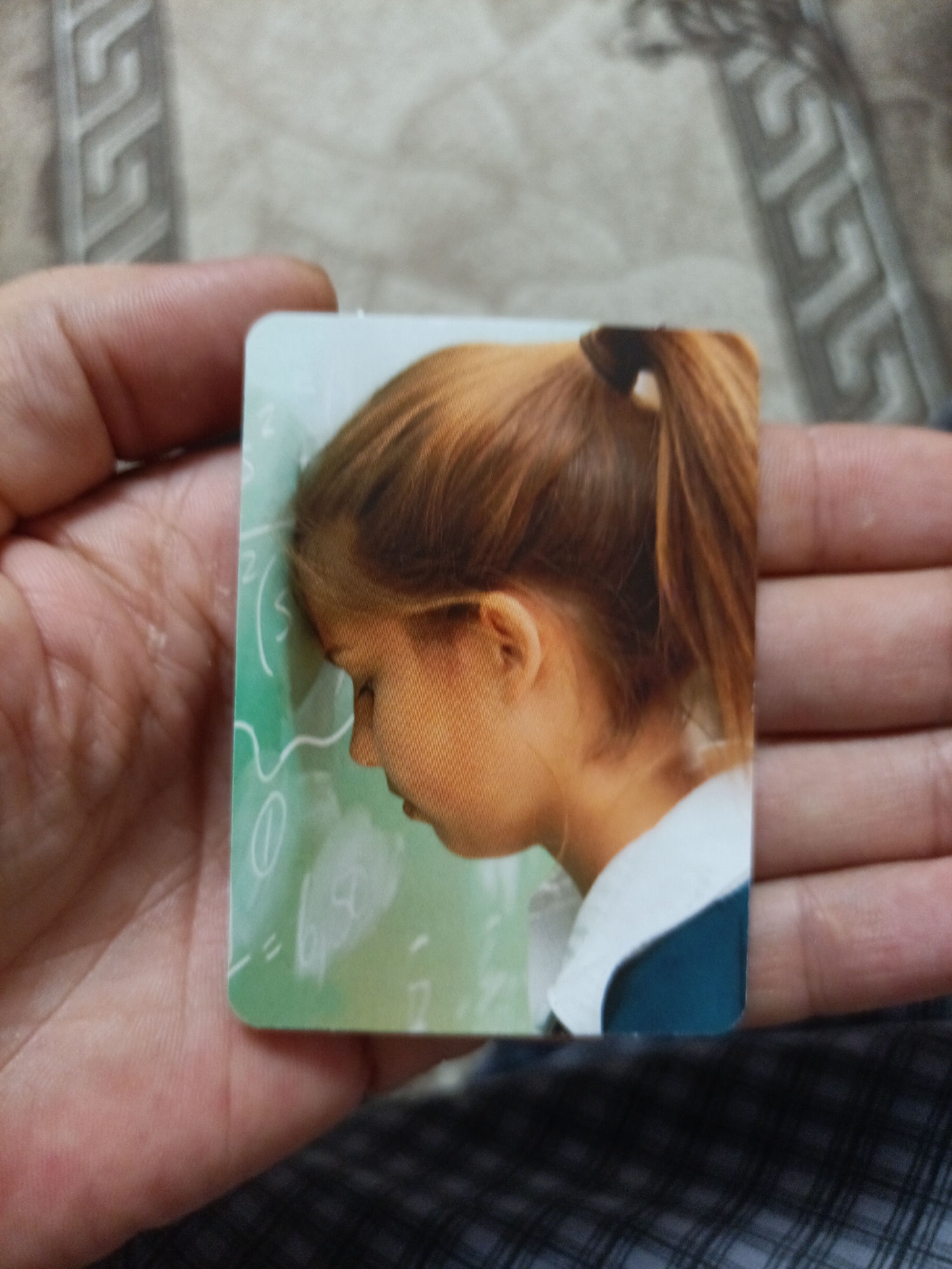 Memory