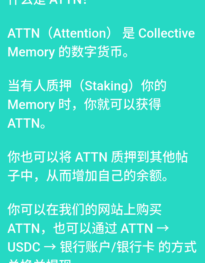 Memory