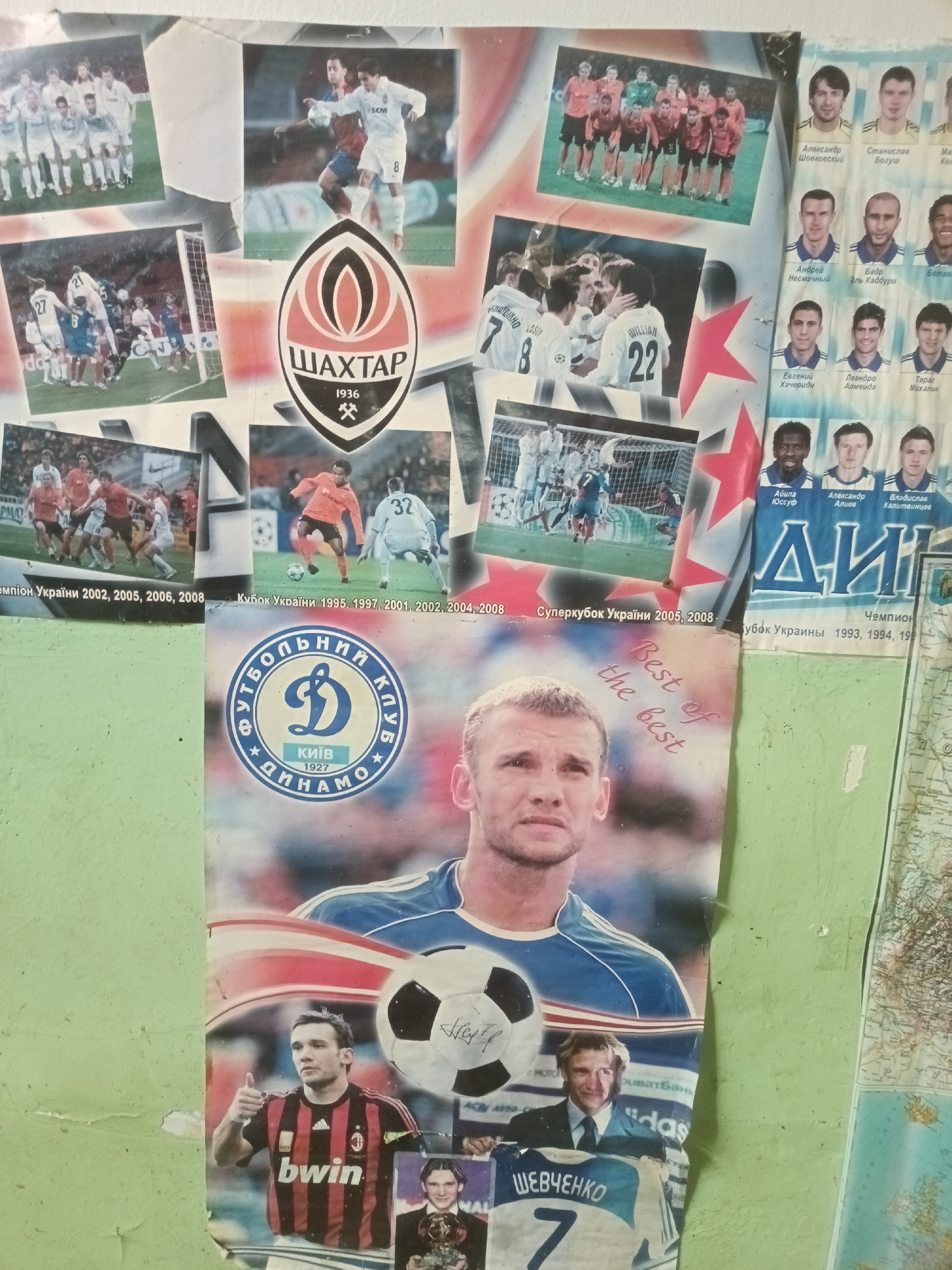 Memory