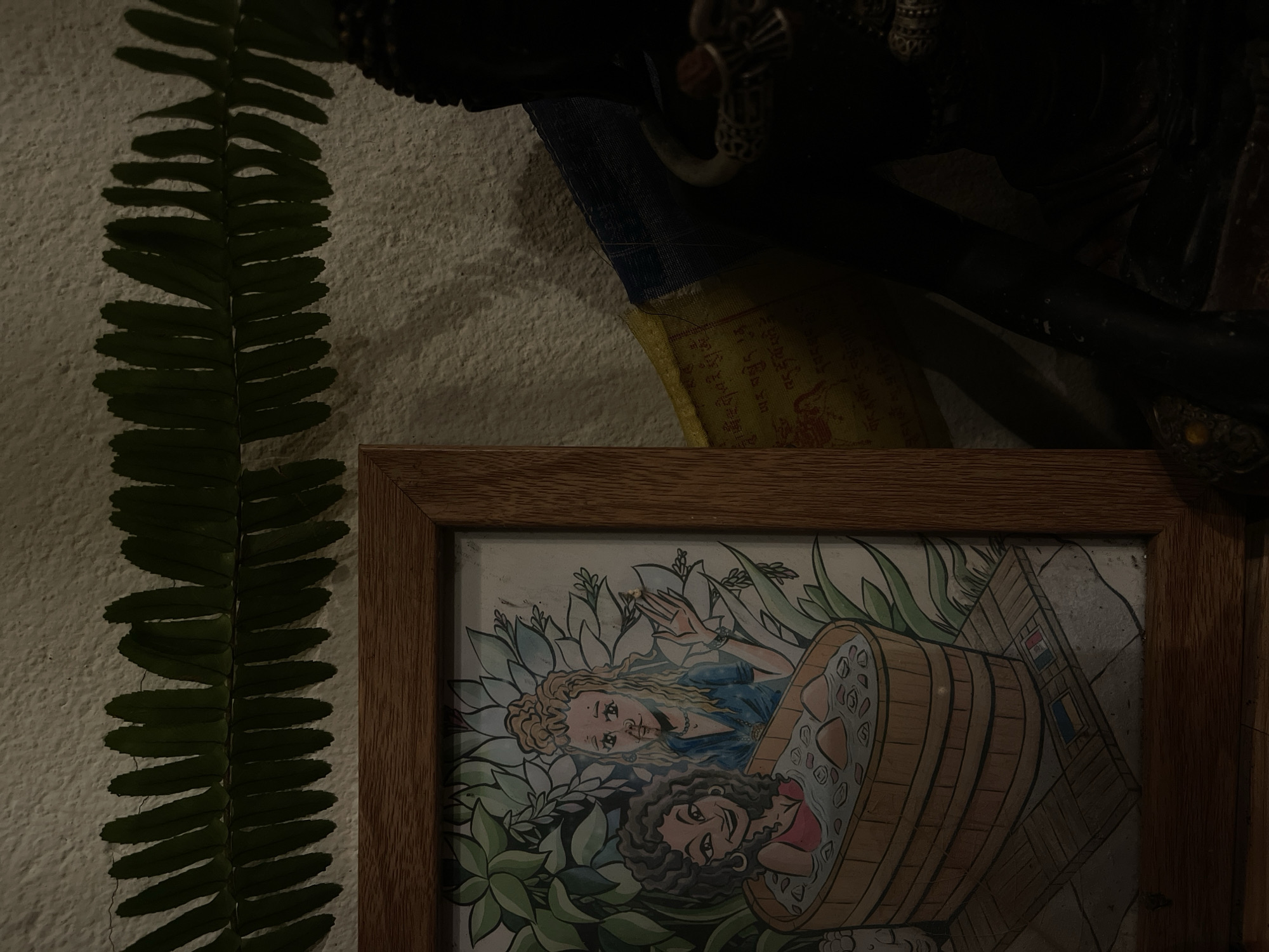 Memory