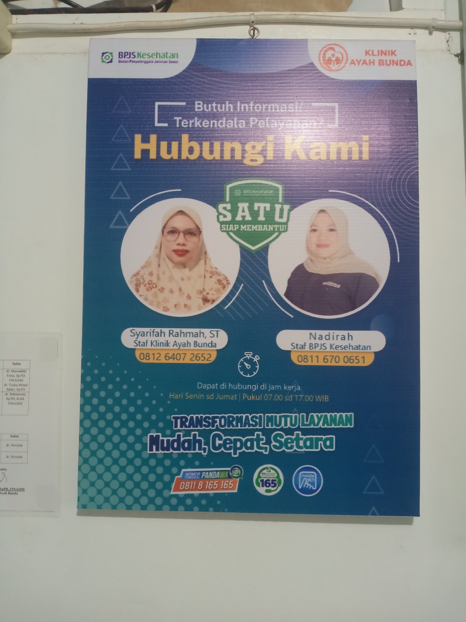 Memory