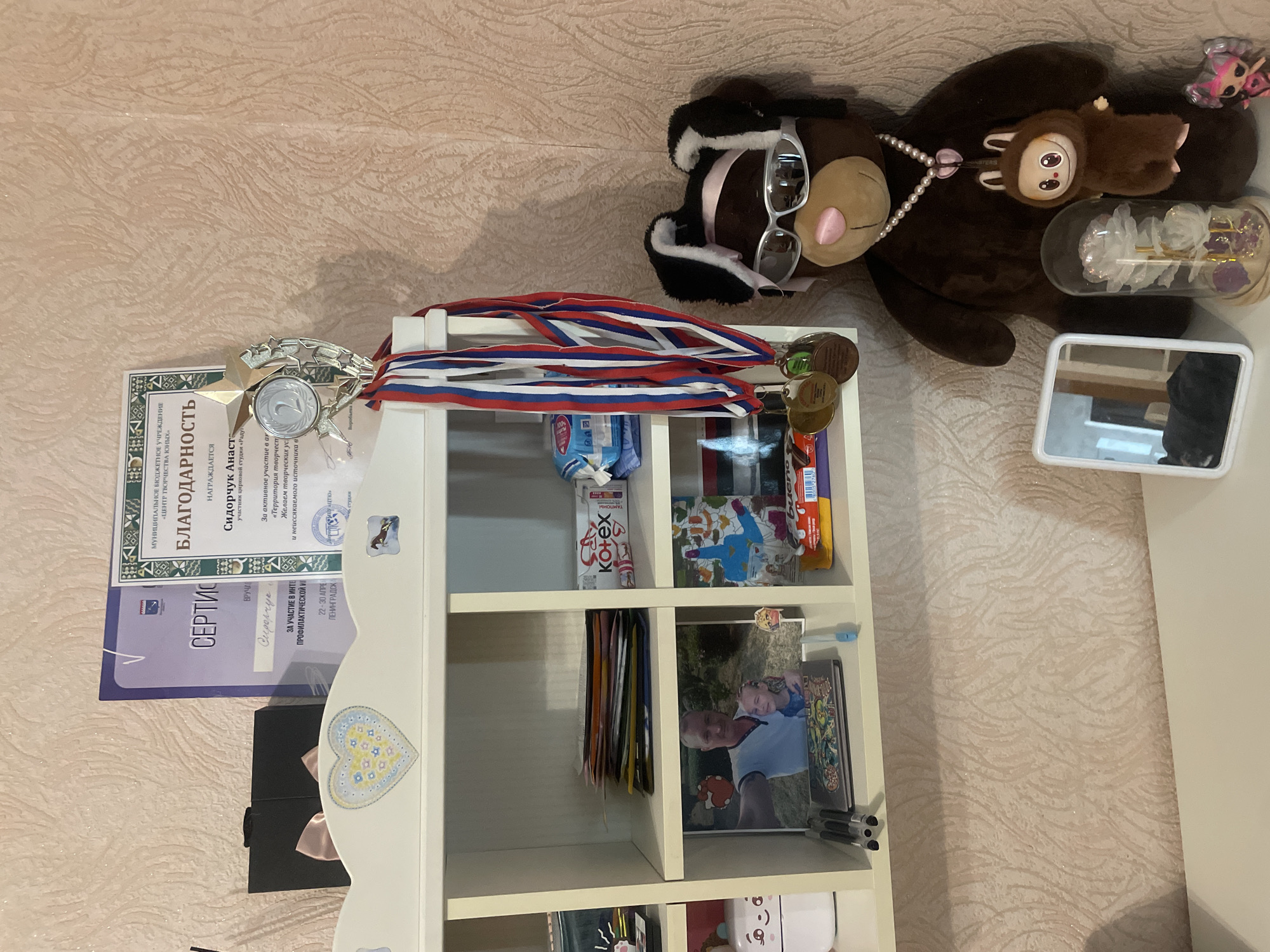 Memory