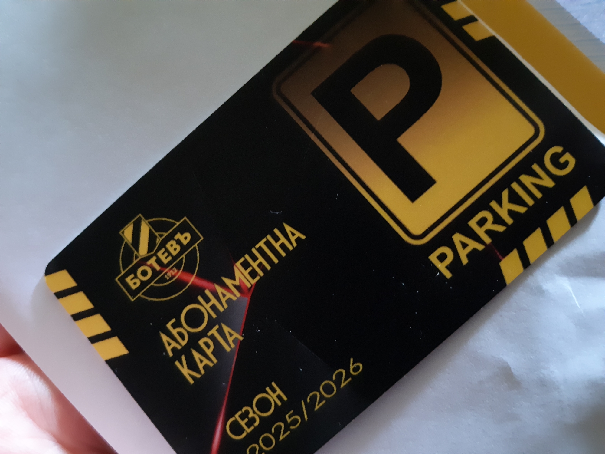 The image shows a parking card for the "Botev 1912" soccer team in Plovdiv, Bulgaria. The card is black with yellow accents, featuring the team's logo, the words "АБОНАМЕНТНА КАРТА" (Season Ticket), "СЕЗОН 2025/2026" (Season 2025/2026), and a large yellow "P" with the word "PARKING" underneath it.