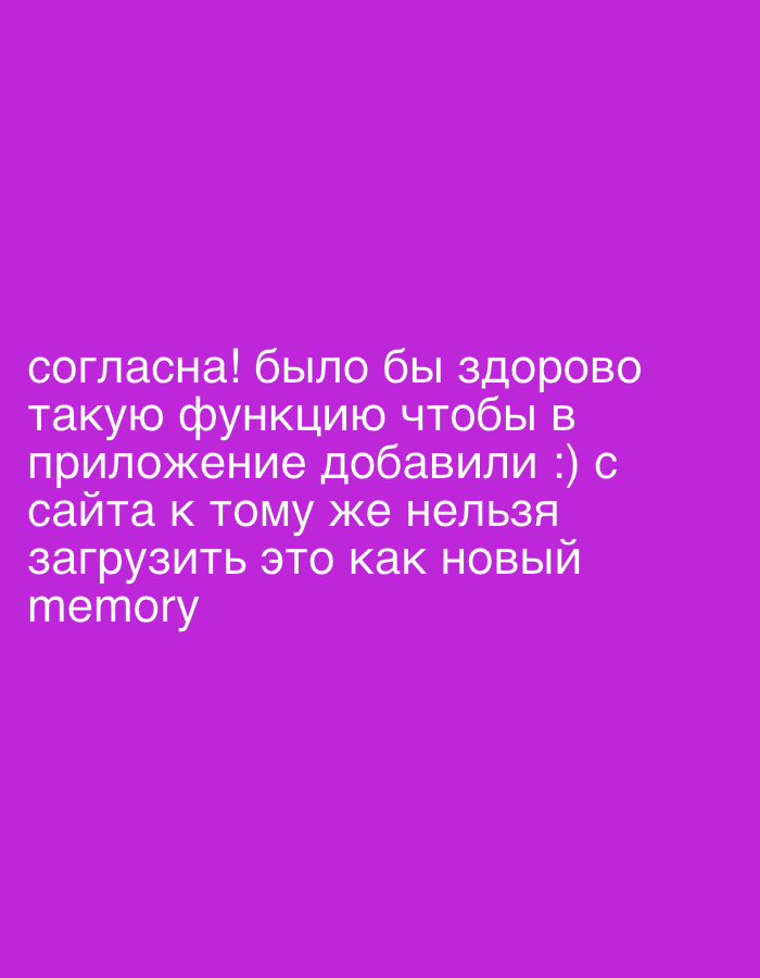 Memory