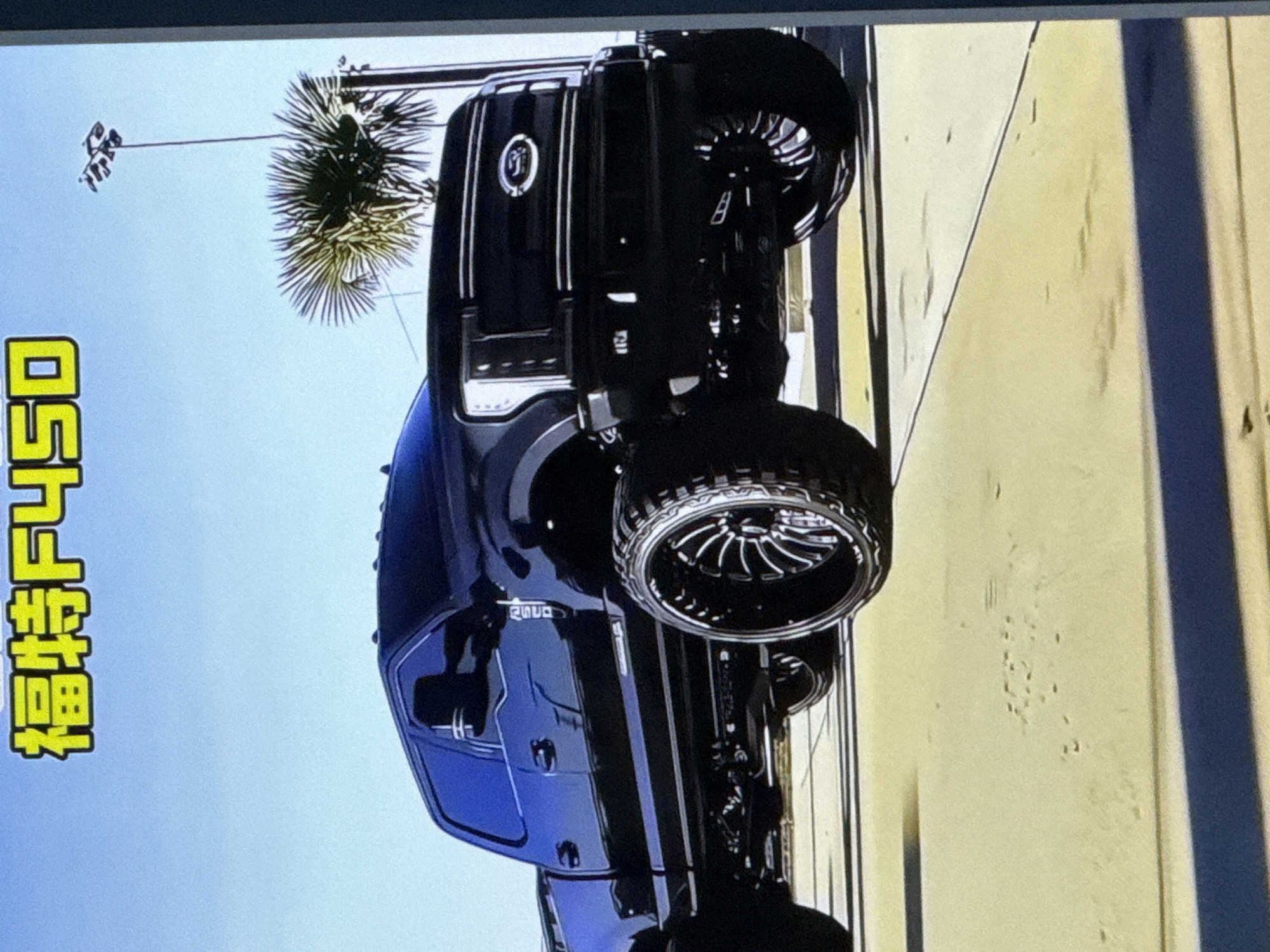 An image displays a black Ford F-450 pickup truck with custom wheels parked on a paved surface under a clear blue sky. The truck features a lifted suspension and large, aftermarket rims. A palm tree and a tall light pole are visible in the background, suggesting an outdoor setting, possibly a parking lot or an open area. The text "福特F450" (Ford F-450 in Chinese) is overlaid on the upper portion of the image. The scene does not contain any individuals or elements that would indicate its specific location within the city of Cahul, Moldova.