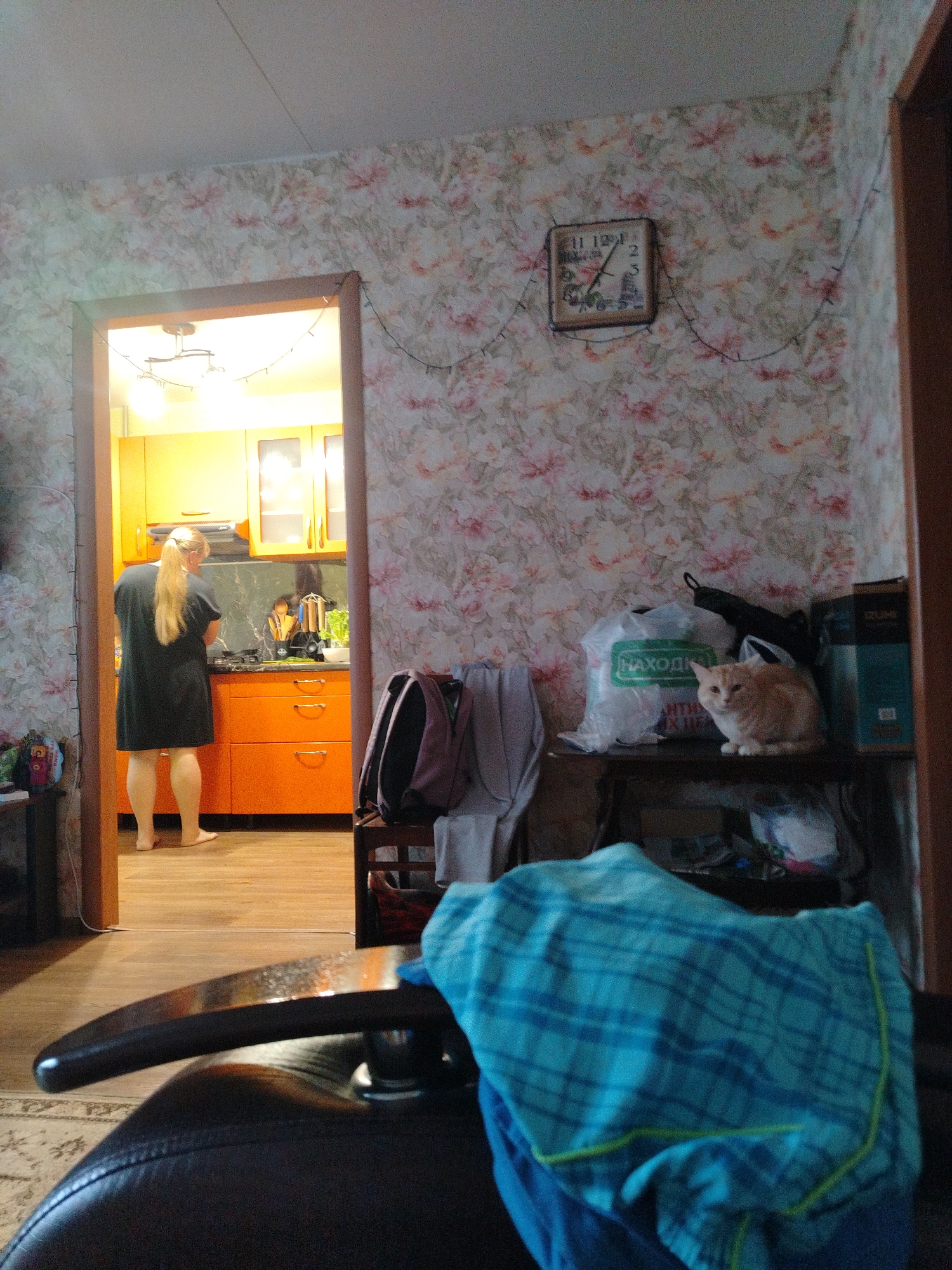 Memory