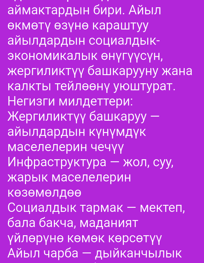 Memory