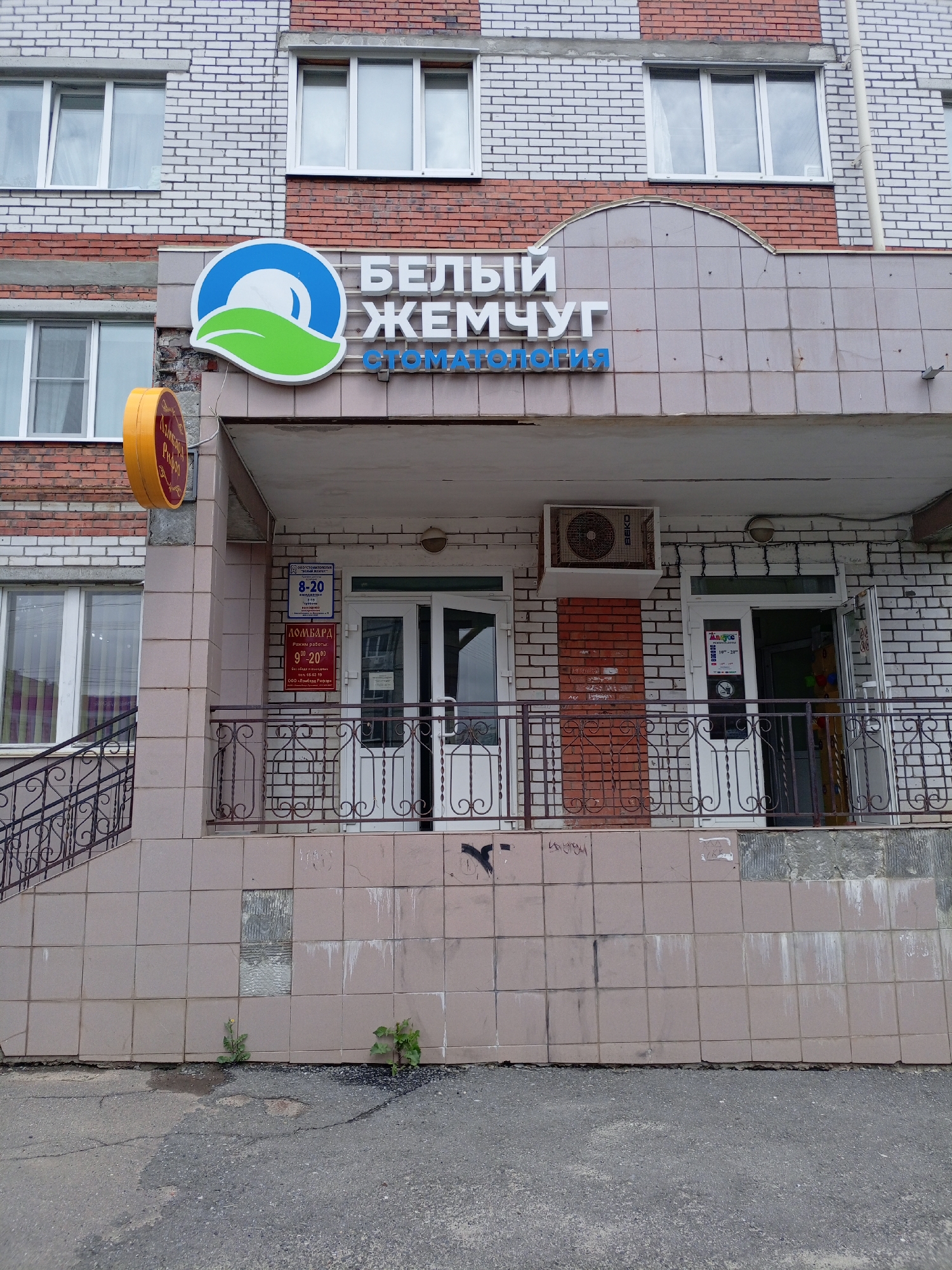 Memory