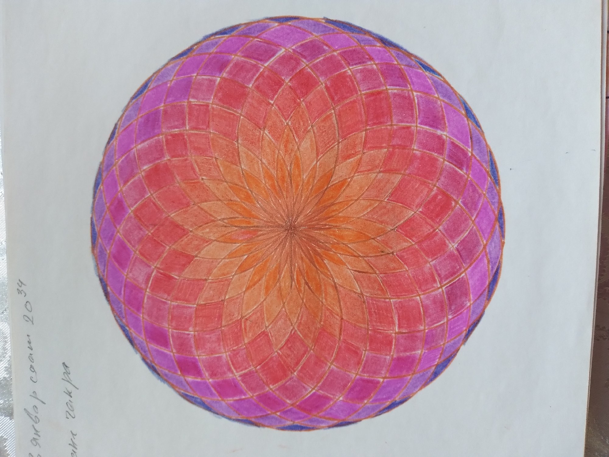 The image displays a colored pencil drawing of a geometric mandala or flower-like design. The design is circular and features concentric layers of patterned segments radiating from the center. The colors transition from orange and red at the core to shades of pink and purple towards the outer edges. Some faint handwritten text in what appears to be Cyrillic script is visible at the top left of the image. There is no identifiable location within the city of Baki, Uzbekistan.