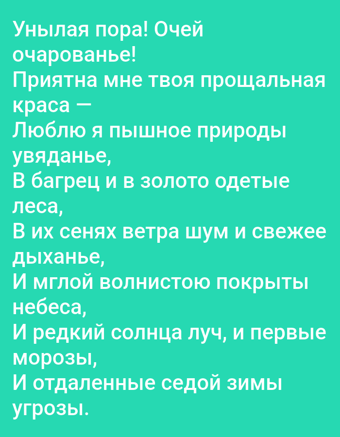 Memory