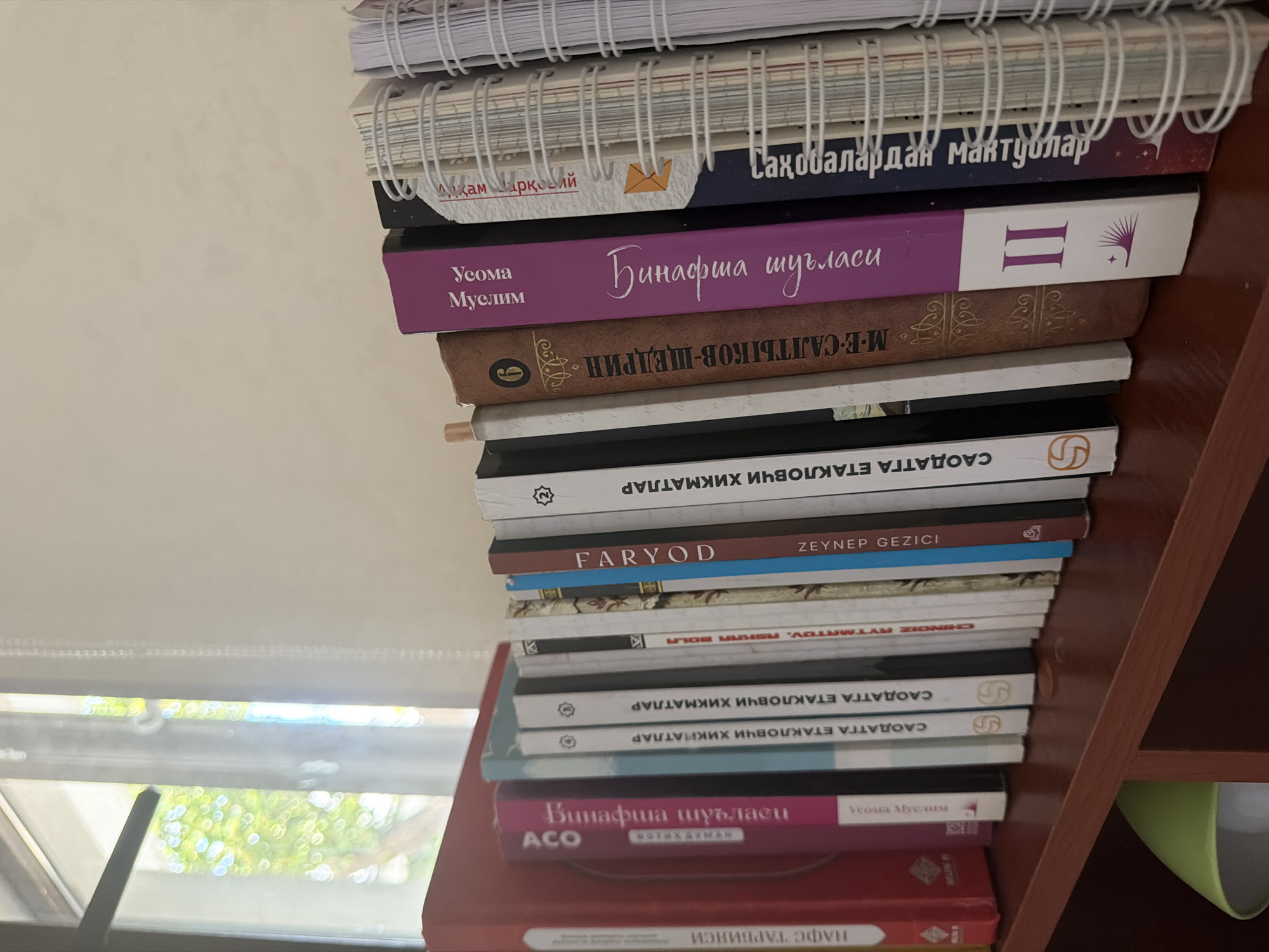 Memory